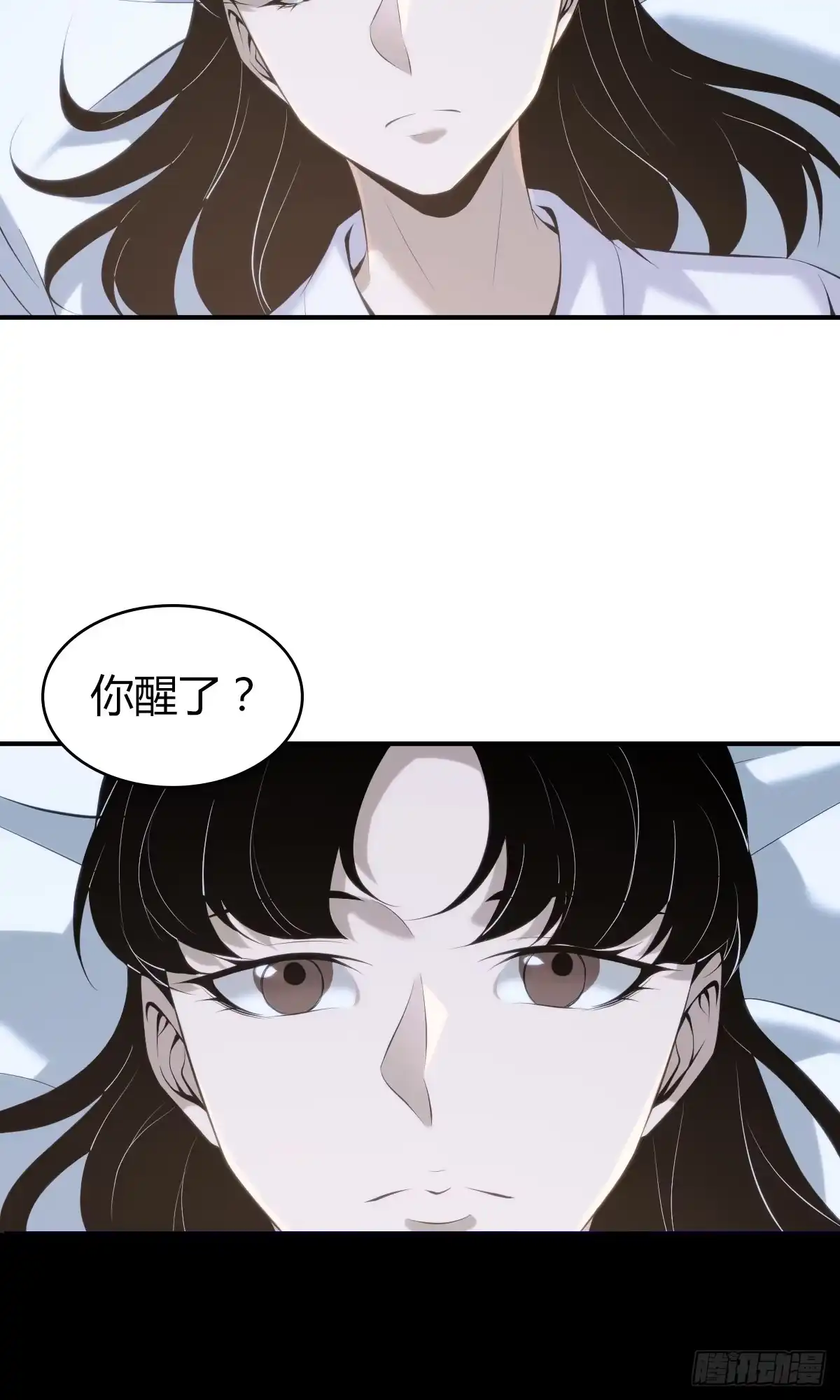 无罪谋杀 无罪谋杀22 第3页