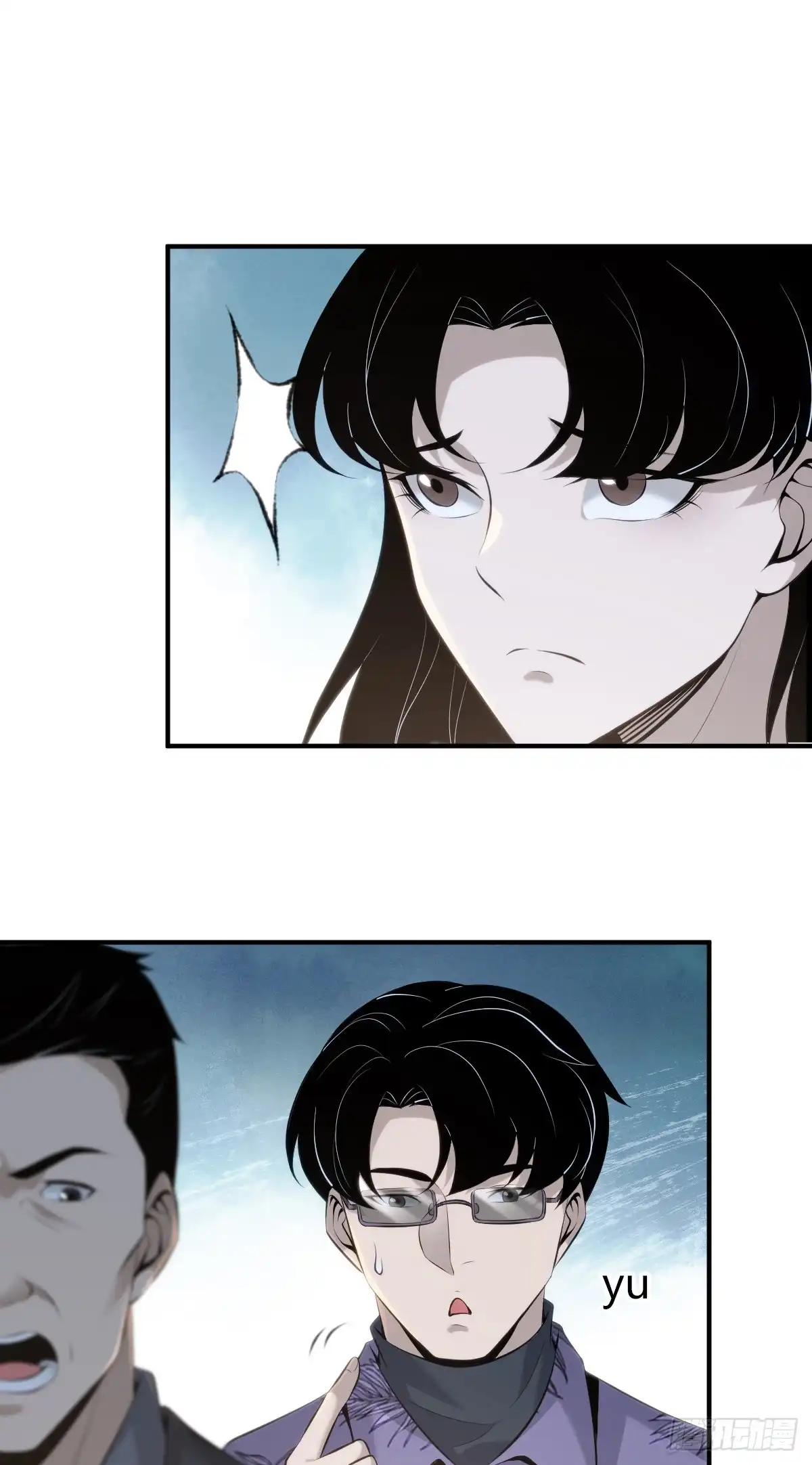 无罪谋杀 无罪谋杀23 第17页