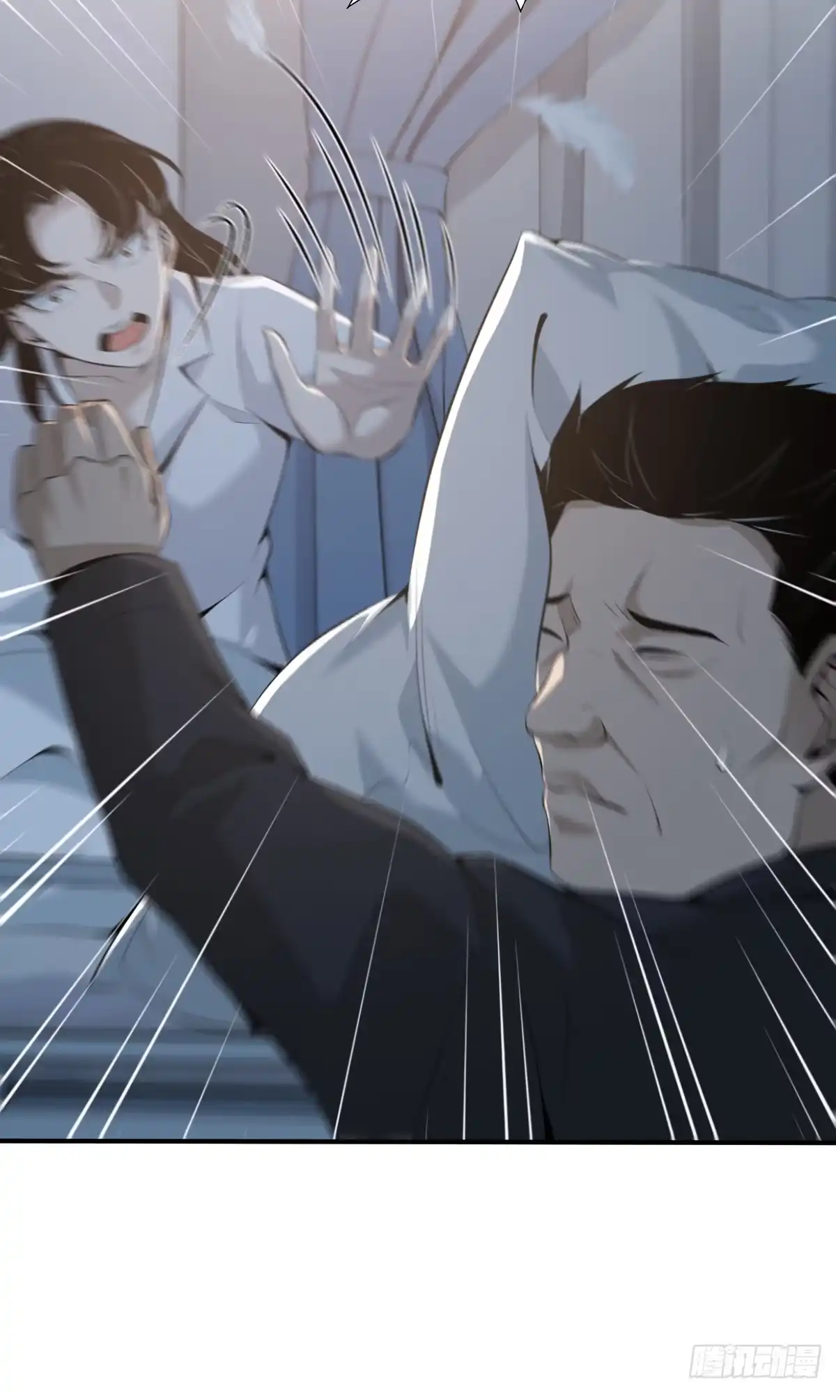 无罪谋杀 无罪谋杀24 第24页