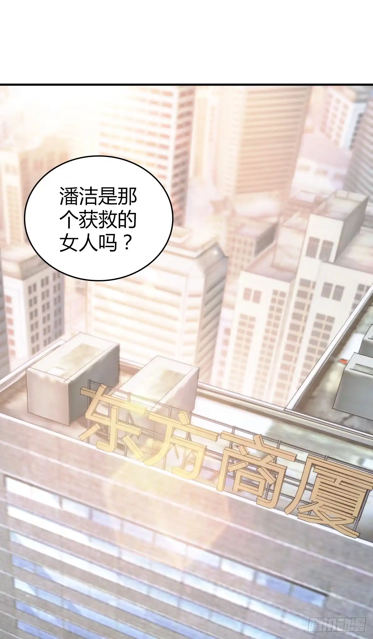 无罪谋杀 无罪谋杀24 第1页