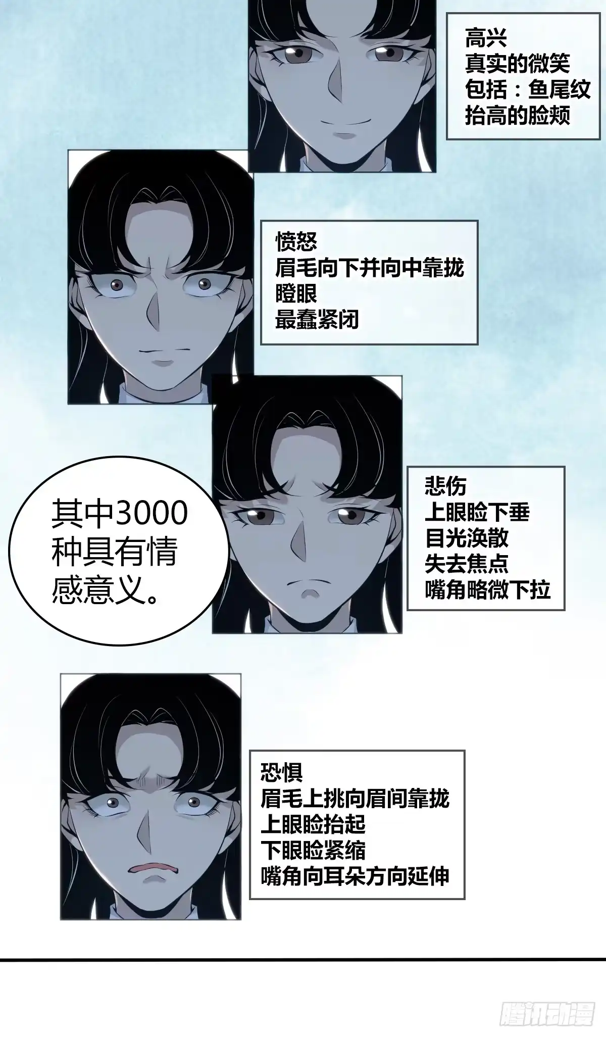无罪谋杀 无罪谋杀24 第9页
