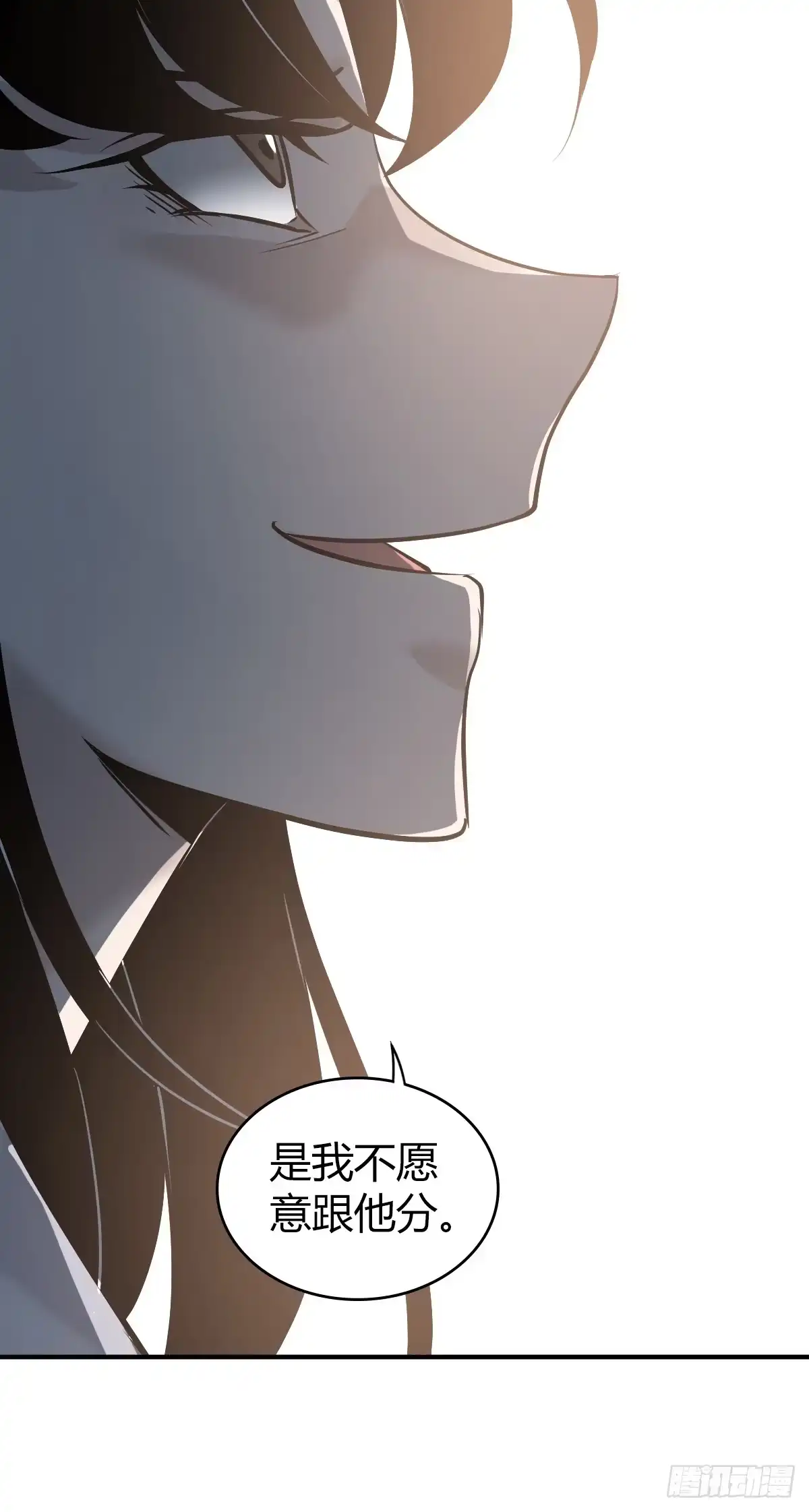 无罪谋杀 无罪谋杀24 第33页