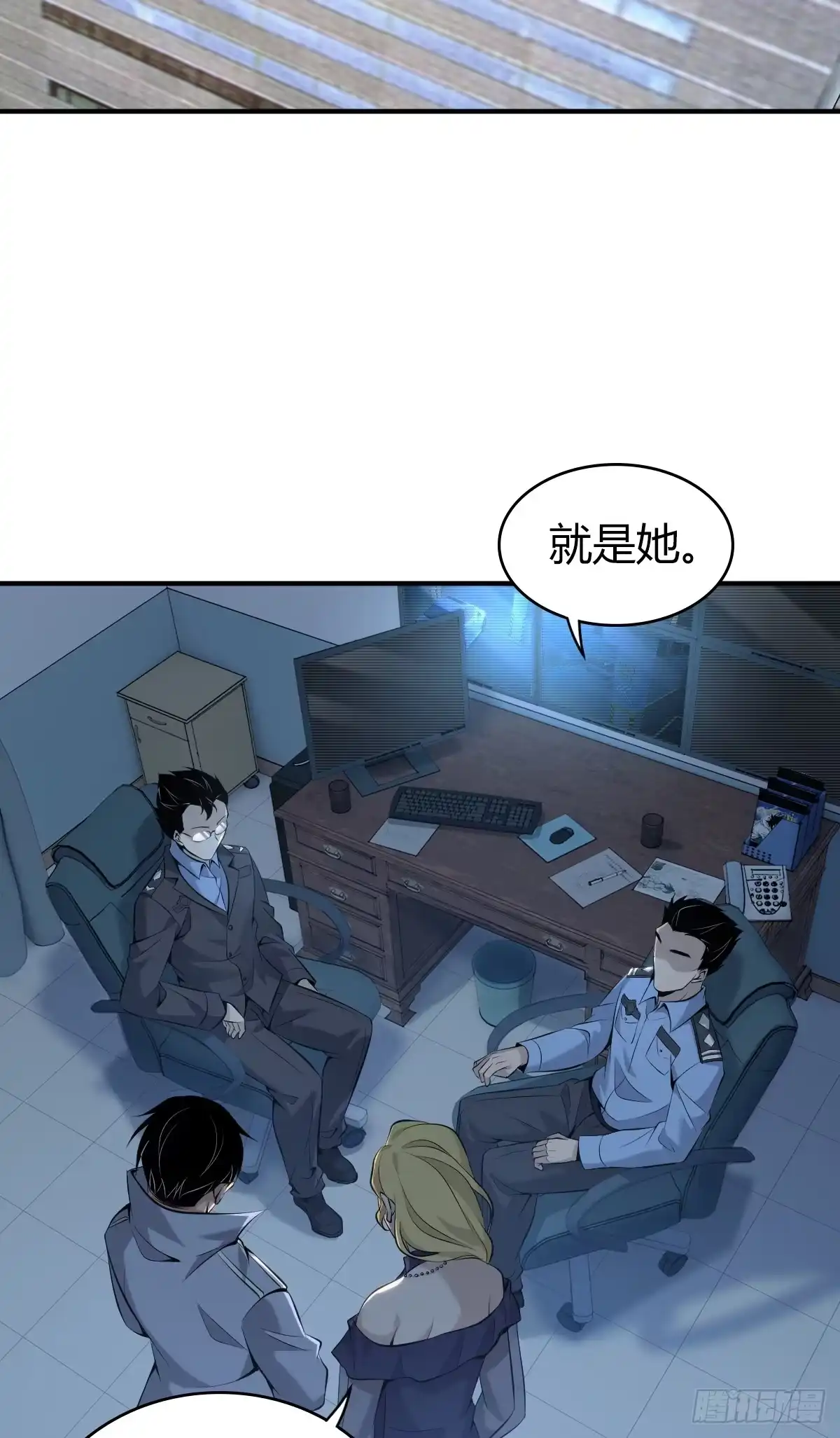 无罪谋杀 无罪谋杀24 第2页