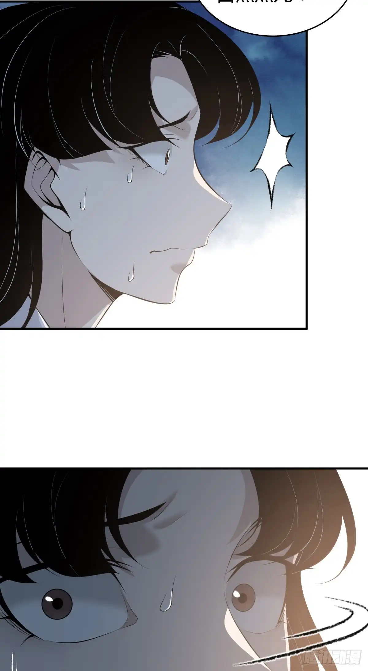 无罪谋杀 无罪谋杀25 第20页