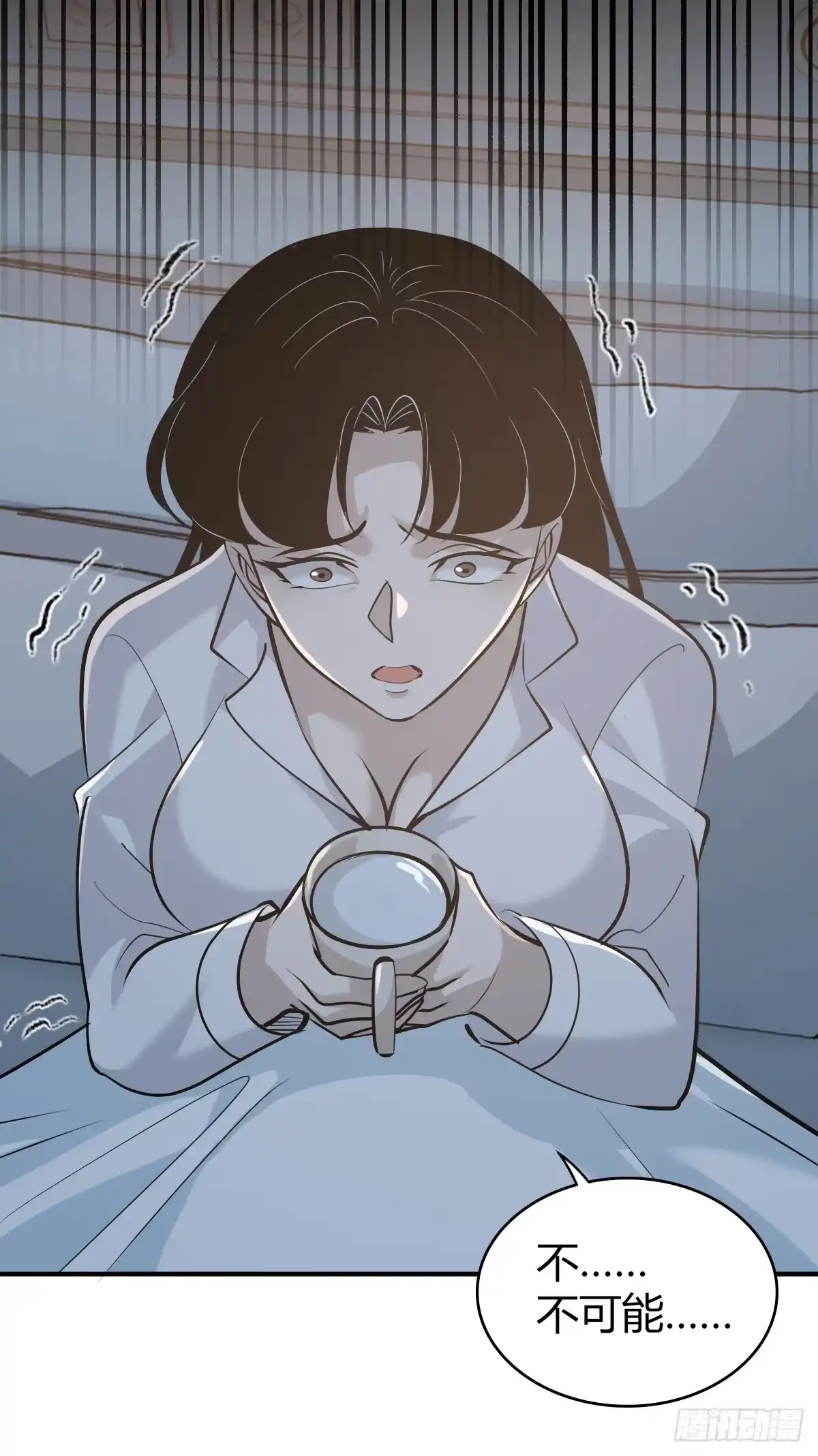 无罪谋杀 无罪谋杀25 第36页
