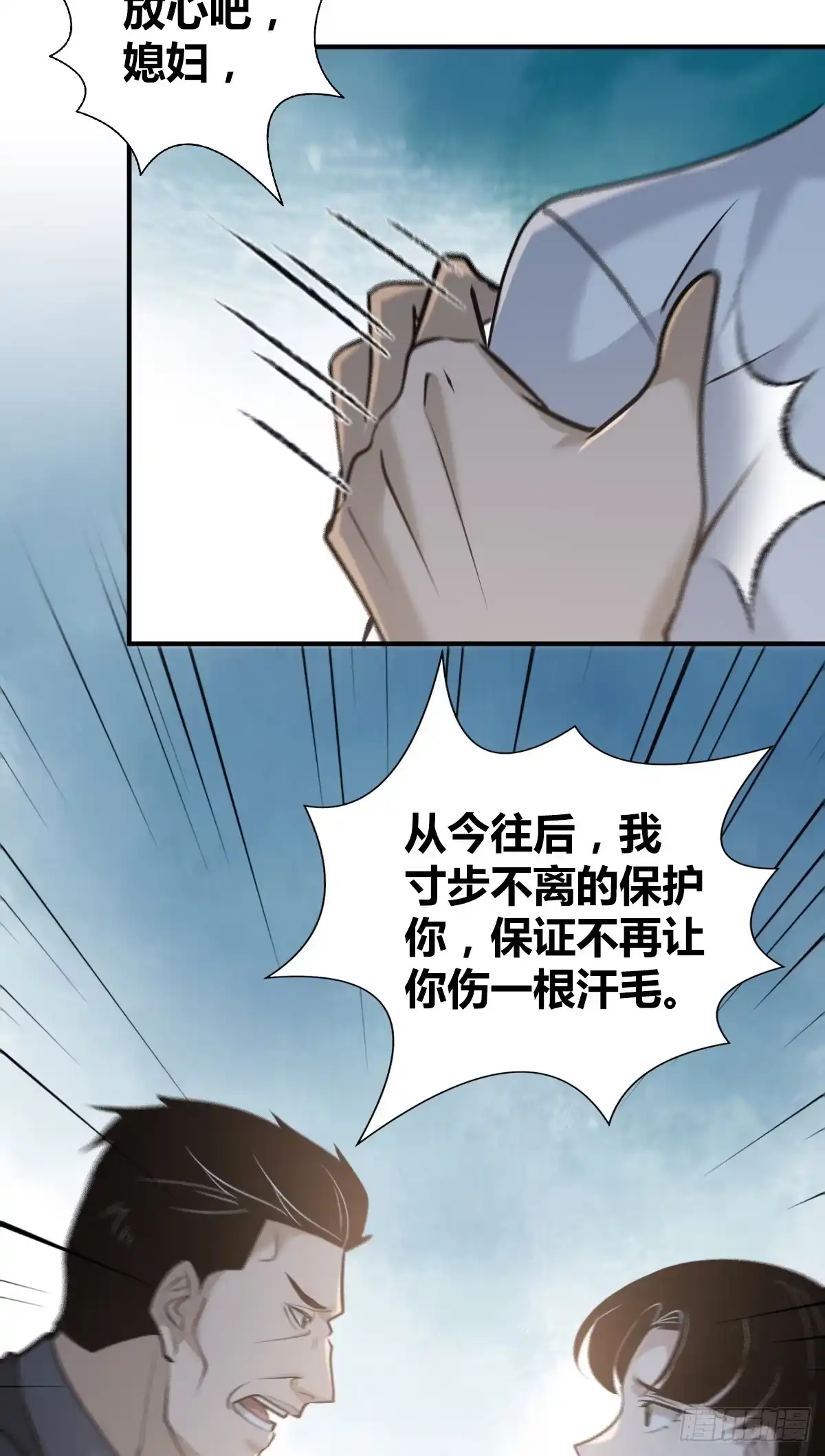 无罪谋杀 无罪谋杀25 第51页