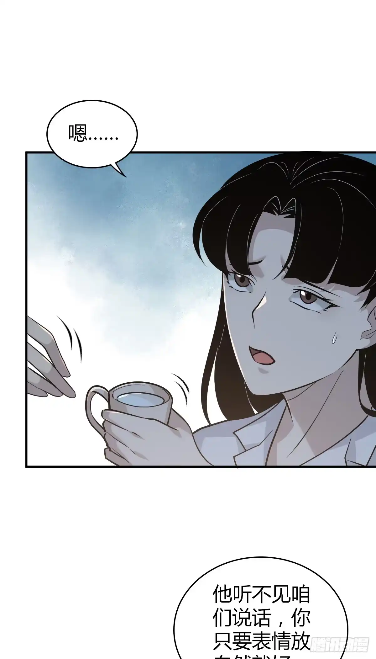 无罪谋杀 无罪谋杀25 第25页