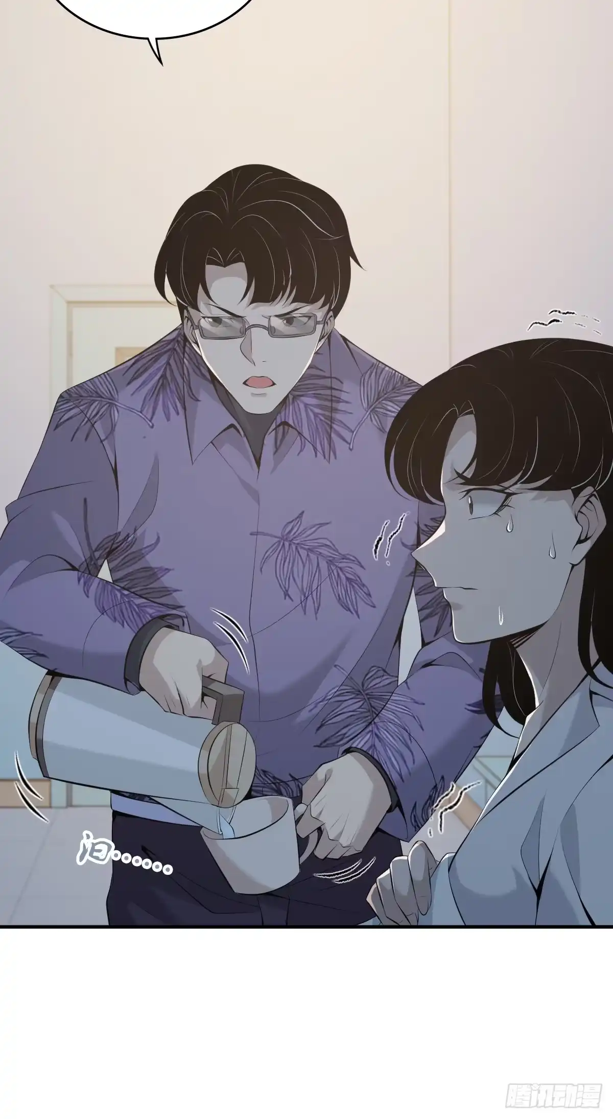 无罪谋杀 无罪谋杀25 第24页