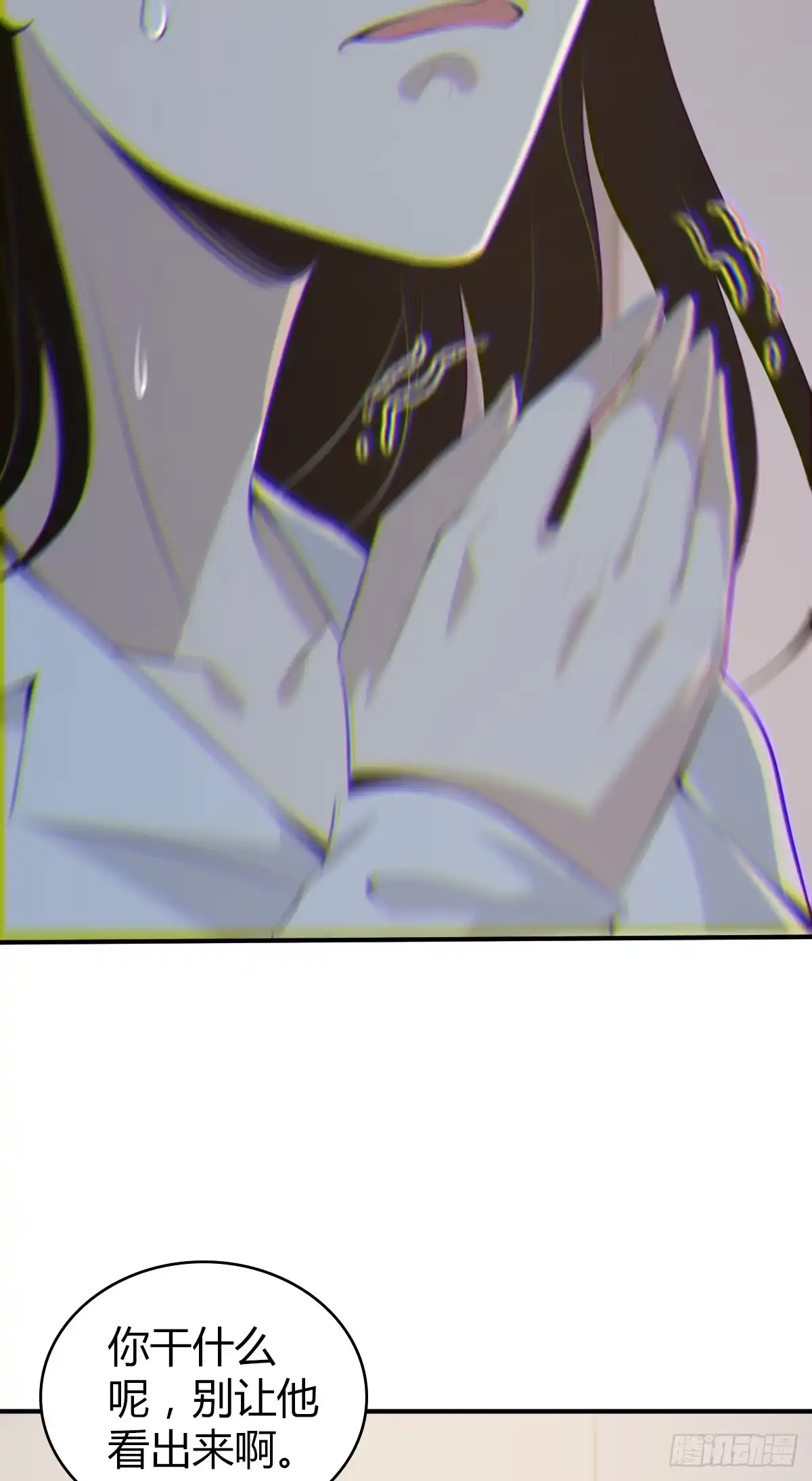 无罪谋杀 无罪谋杀25 第23页