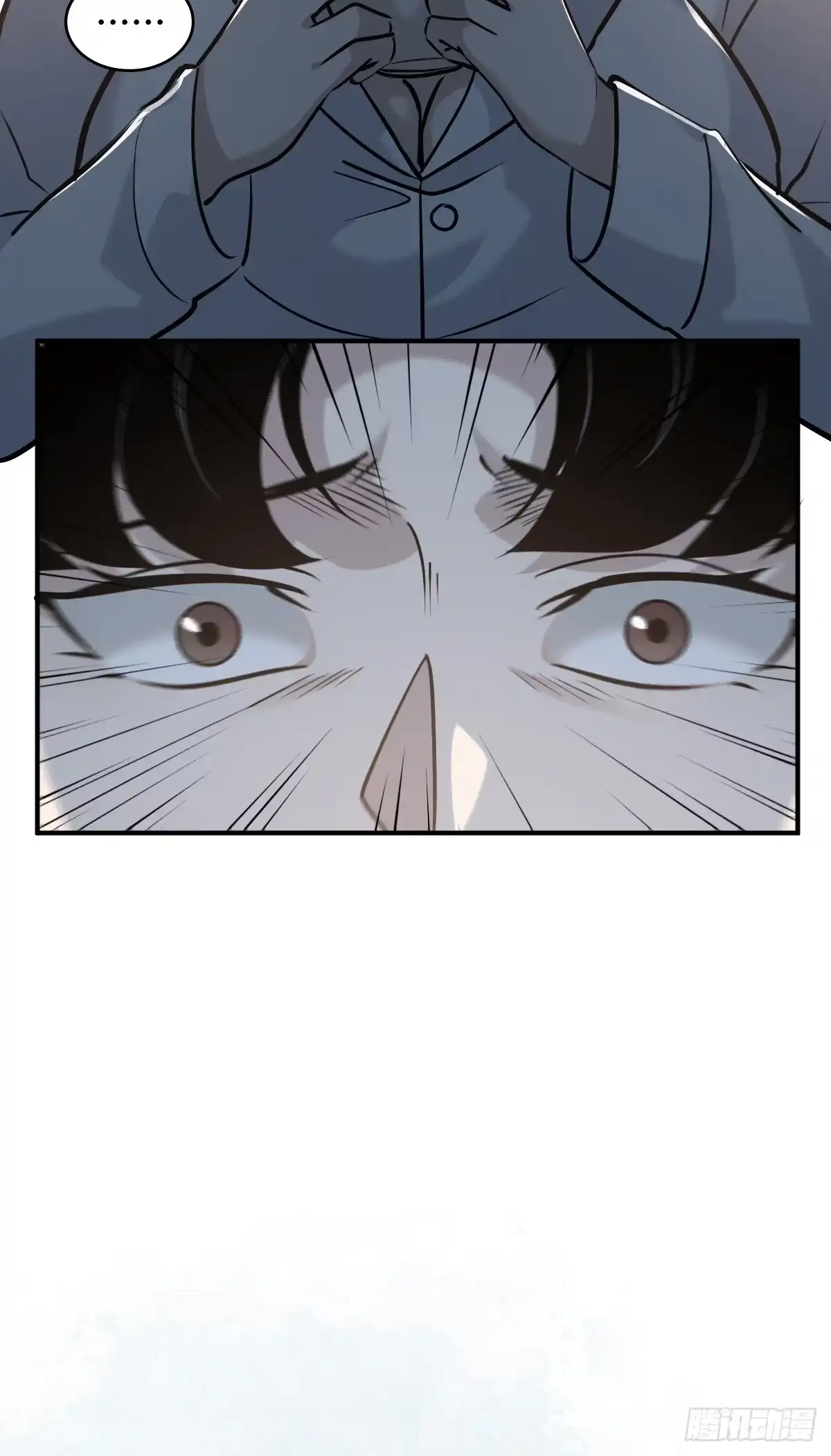 无罪谋杀 无罪谋杀25 第29页