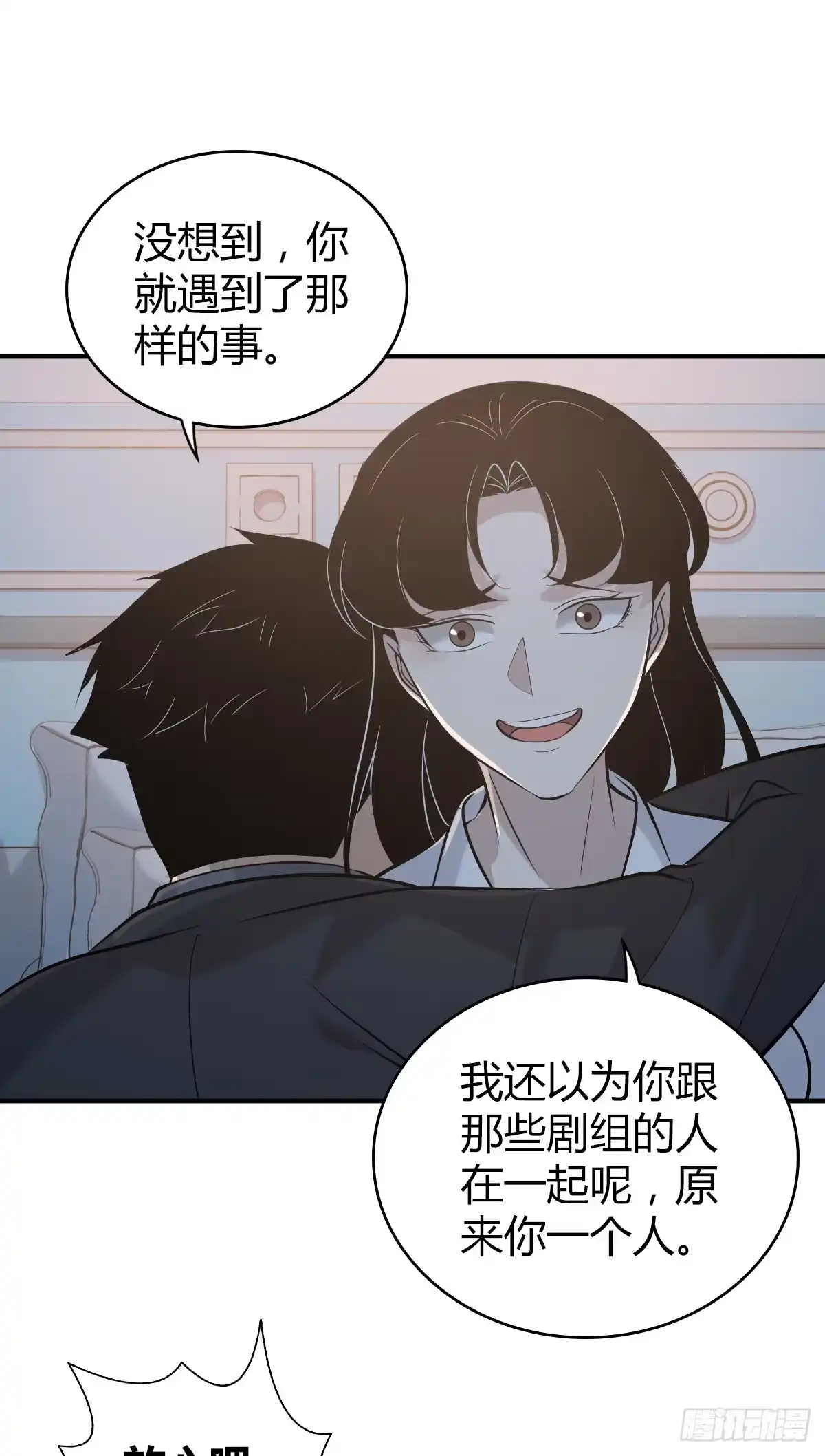 无罪谋杀 无罪谋杀25 第50页