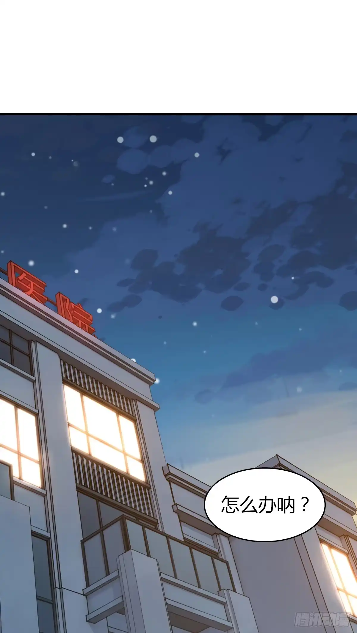 无罪谋杀 无罪谋杀26 第1页
