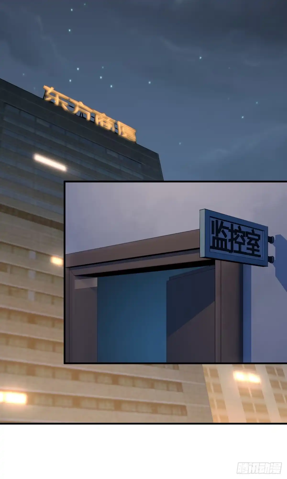无罪谋杀 无罪谋杀26 第28页