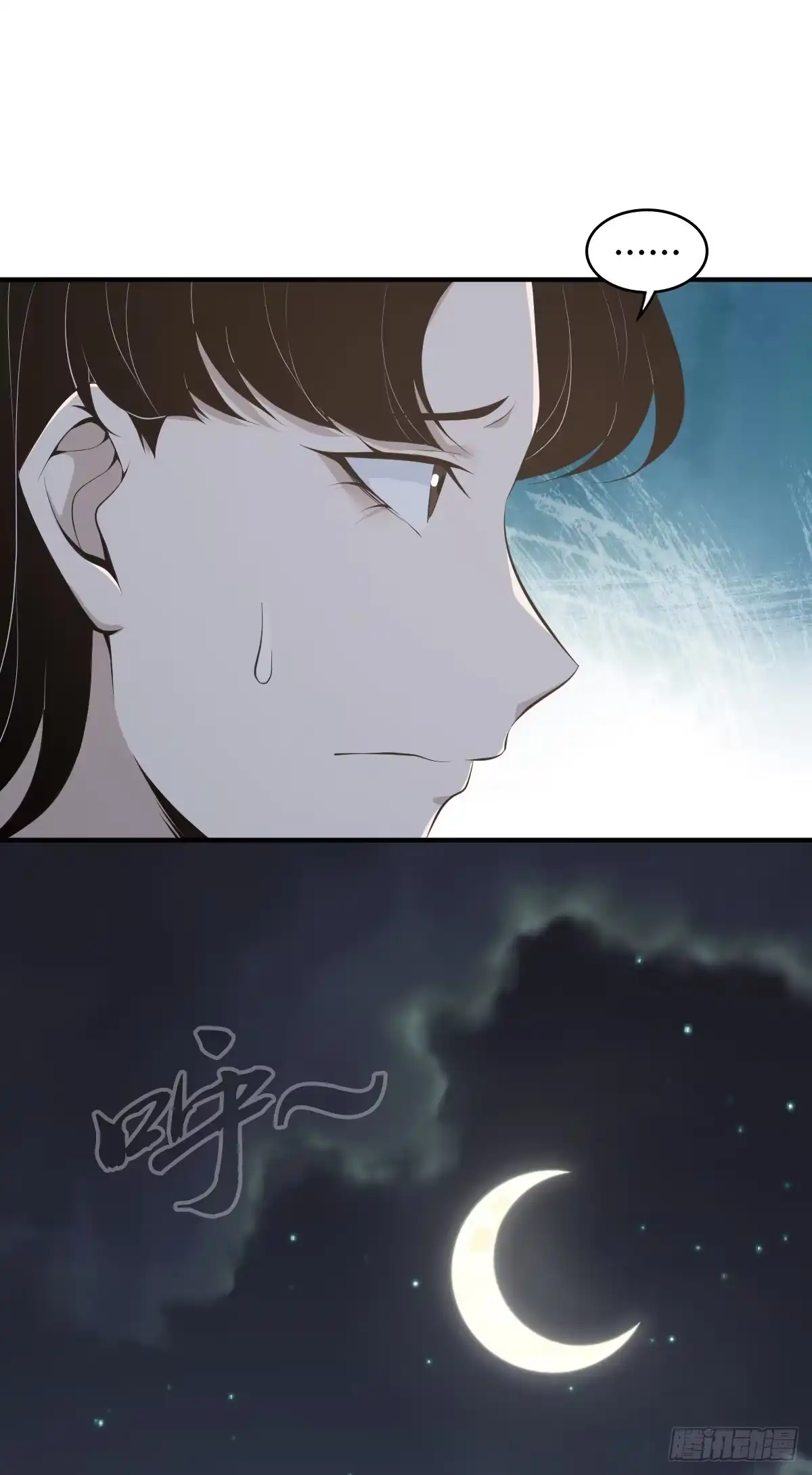 无罪谋杀 无罪谋杀26 第11页