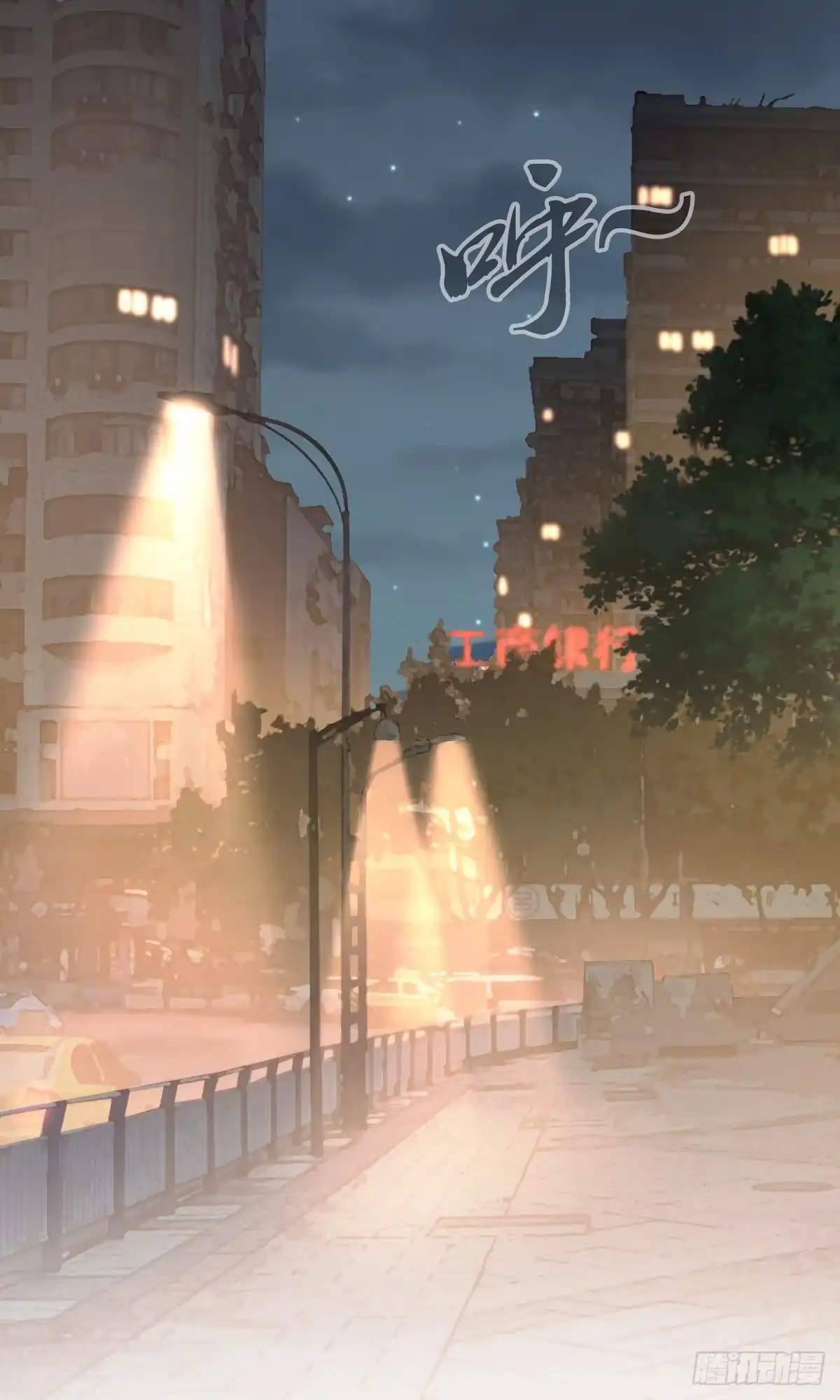 无罪谋杀 无罪谋杀26 第48页