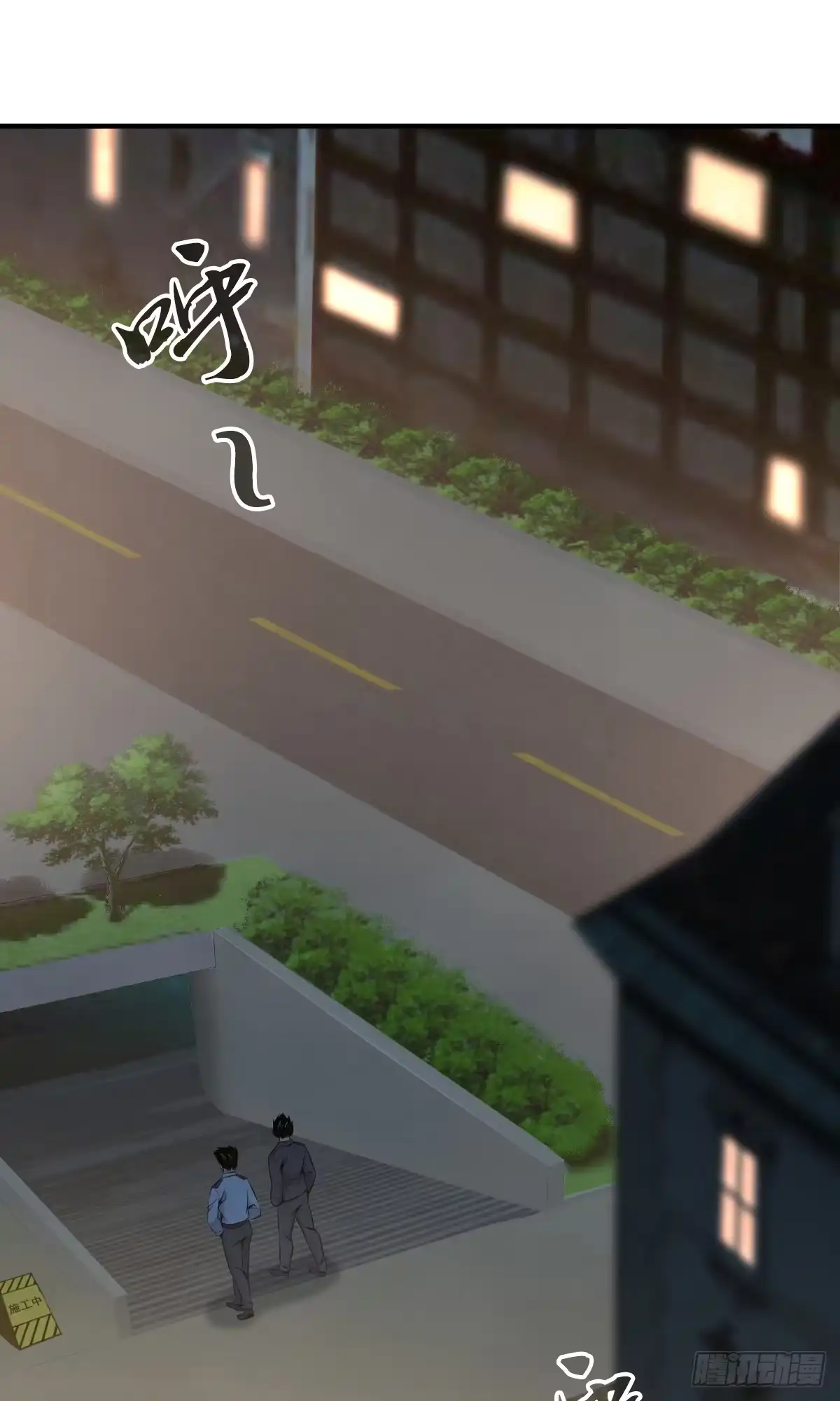 无罪谋杀 无罪谋杀27 第1页