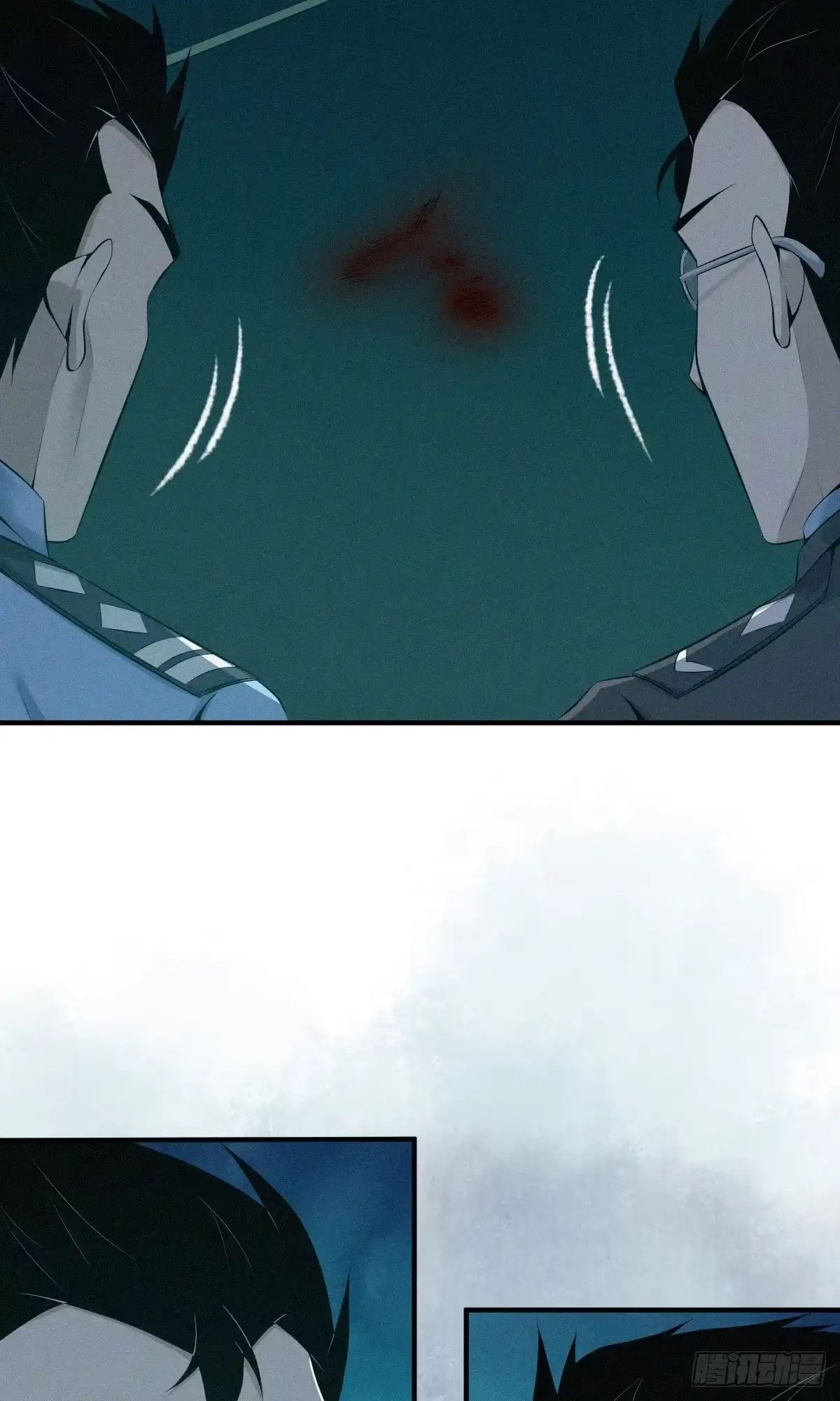 无罪谋杀 无罪谋杀27 第7页