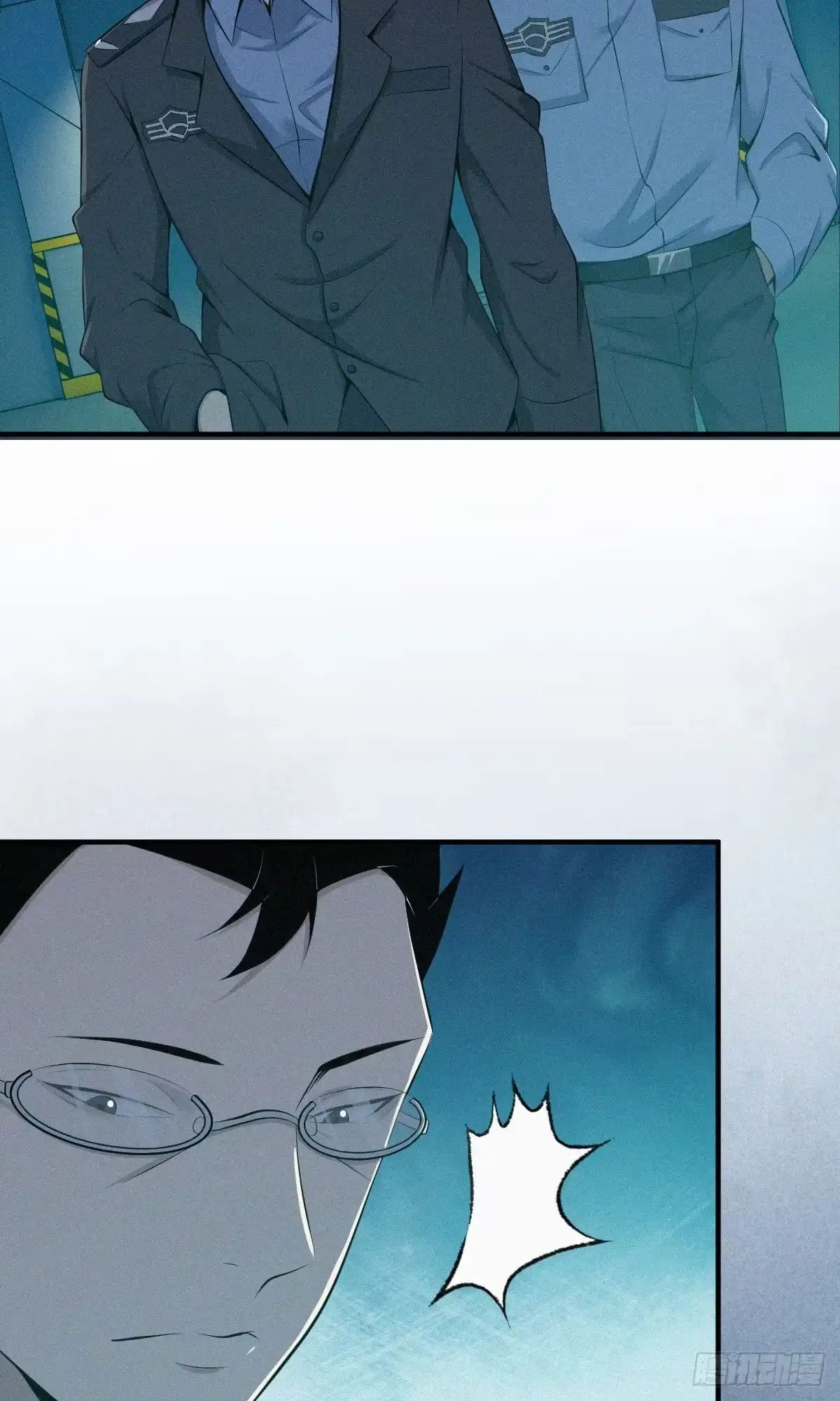 无罪谋杀 无罪谋杀27 第3页