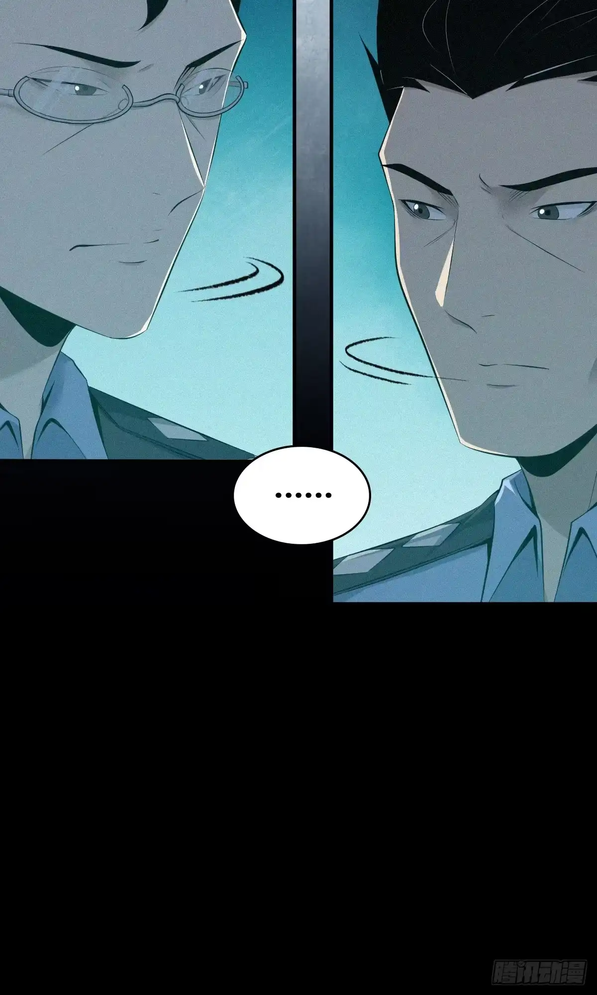 无罪谋杀 无罪谋杀27 第8页