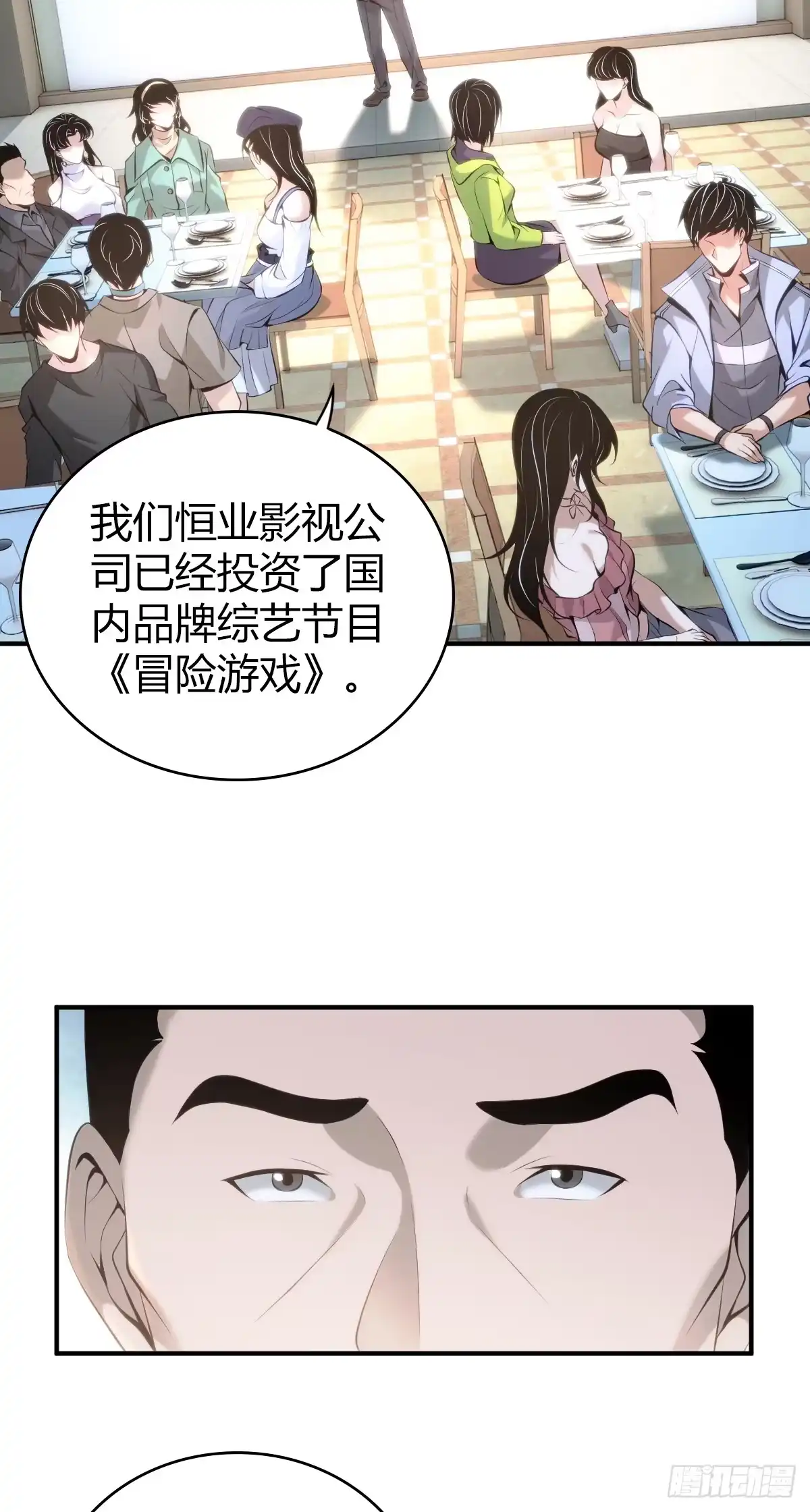 无罪谋杀 无罪谋杀28 第23页