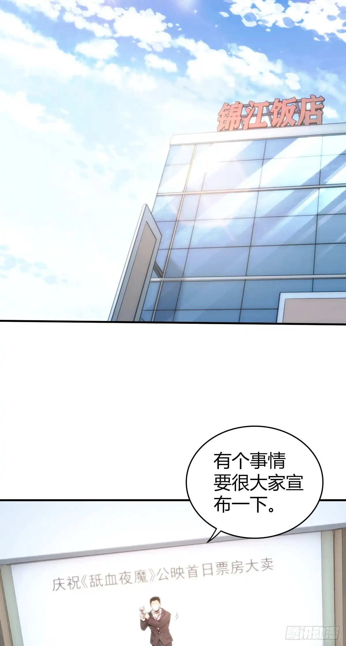 无罪谋杀 无罪谋杀28 第22页