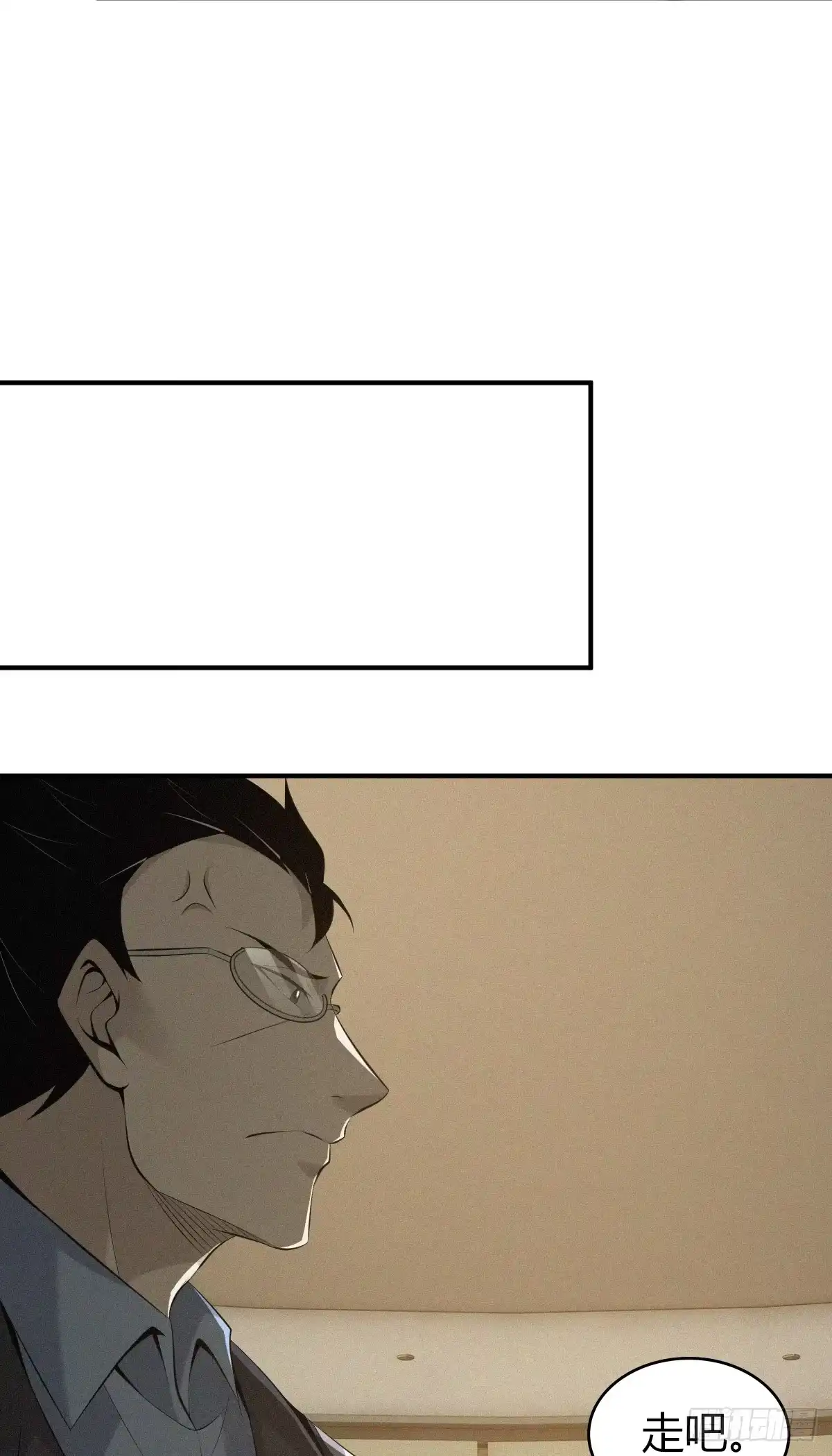 无罪谋杀 无罪谋杀29 第34页