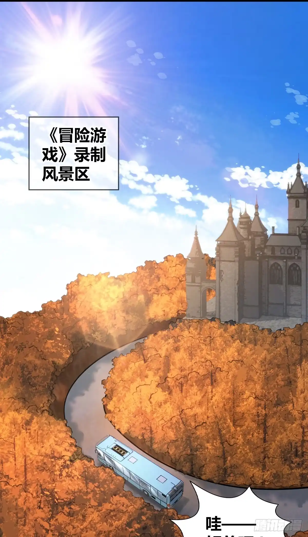无罪谋杀 无罪谋杀29 第9页