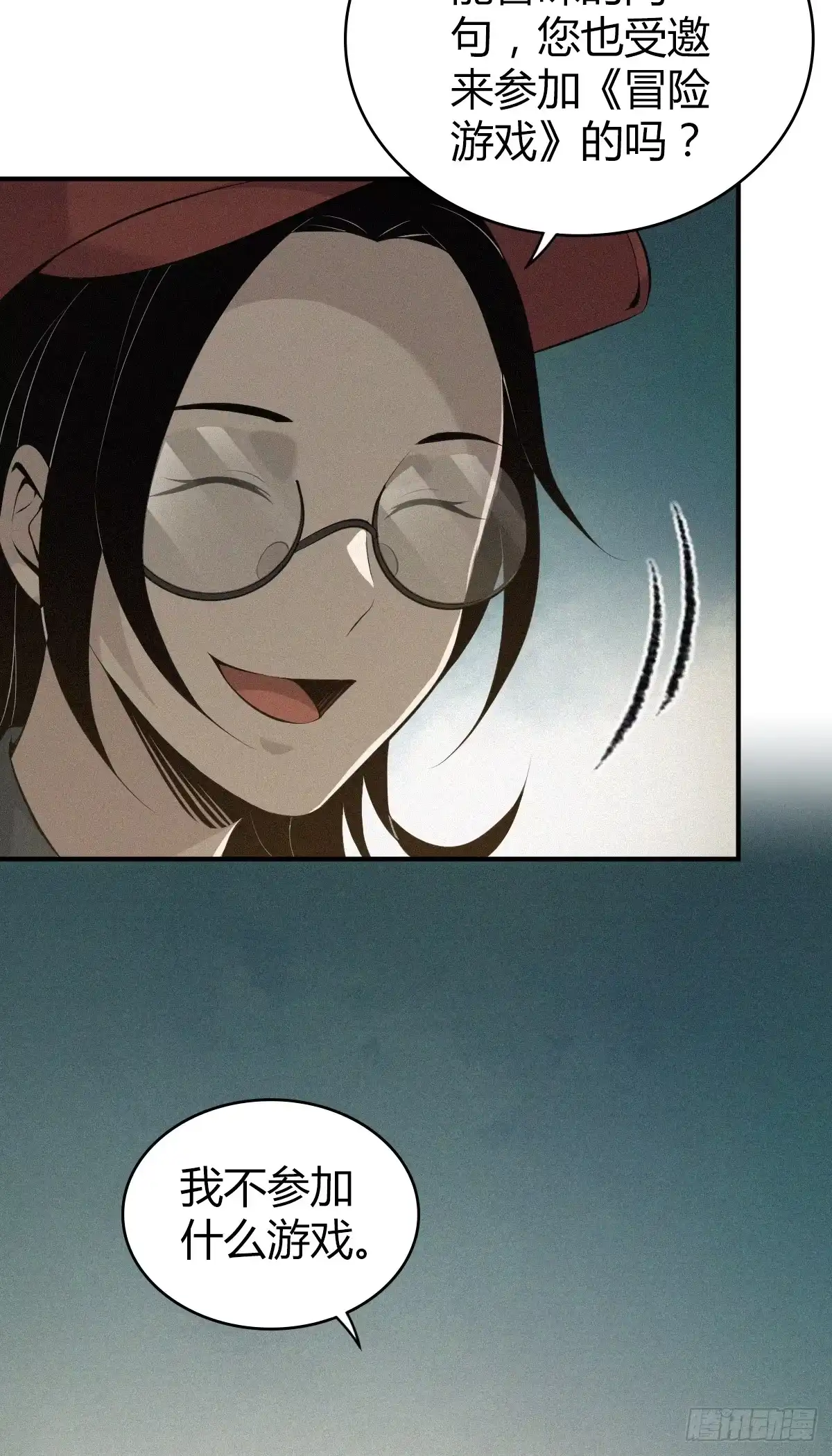 无罪谋杀 无罪谋杀29 第37页