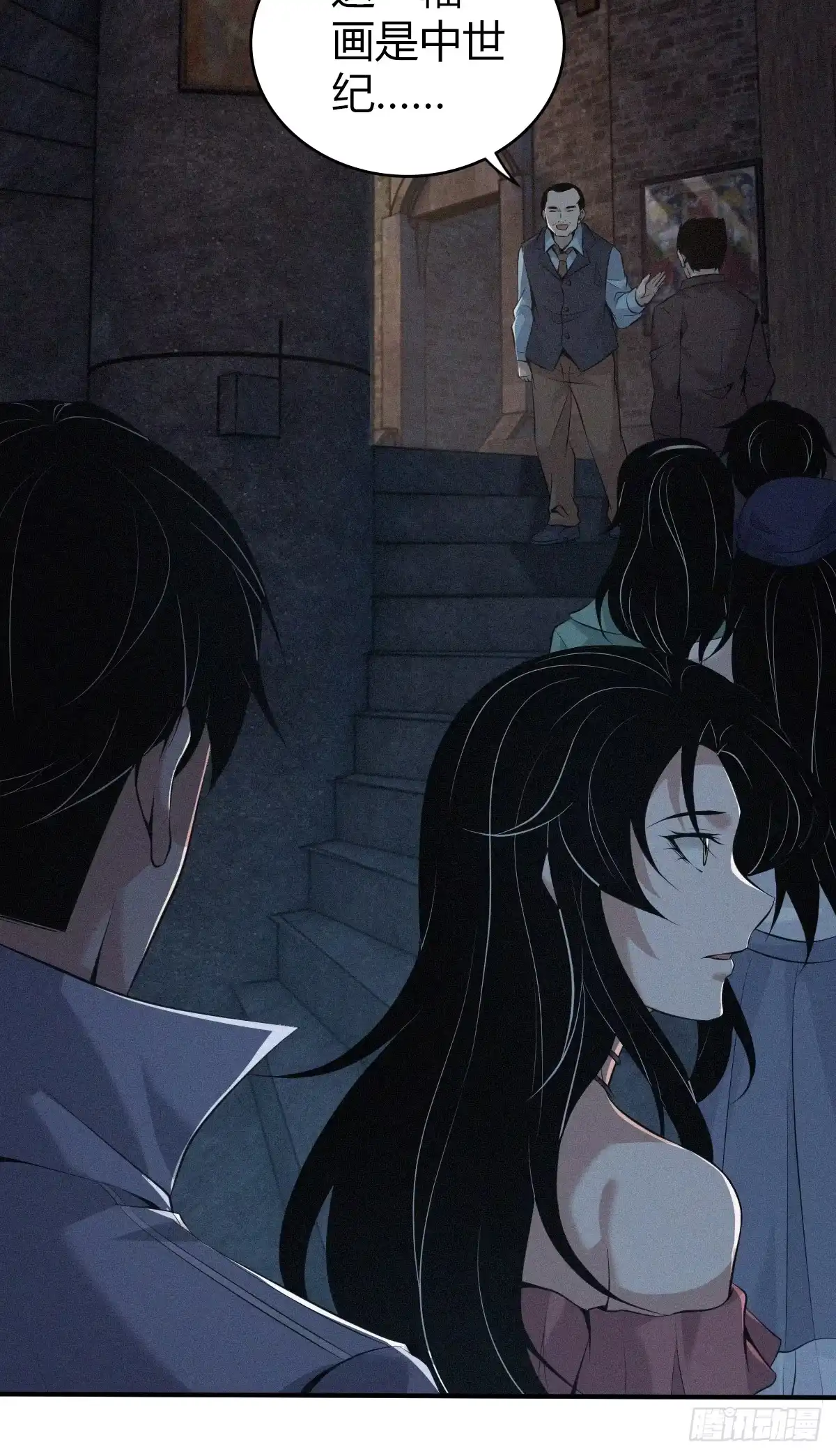 无罪谋杀 无罪谋杀29 第13页