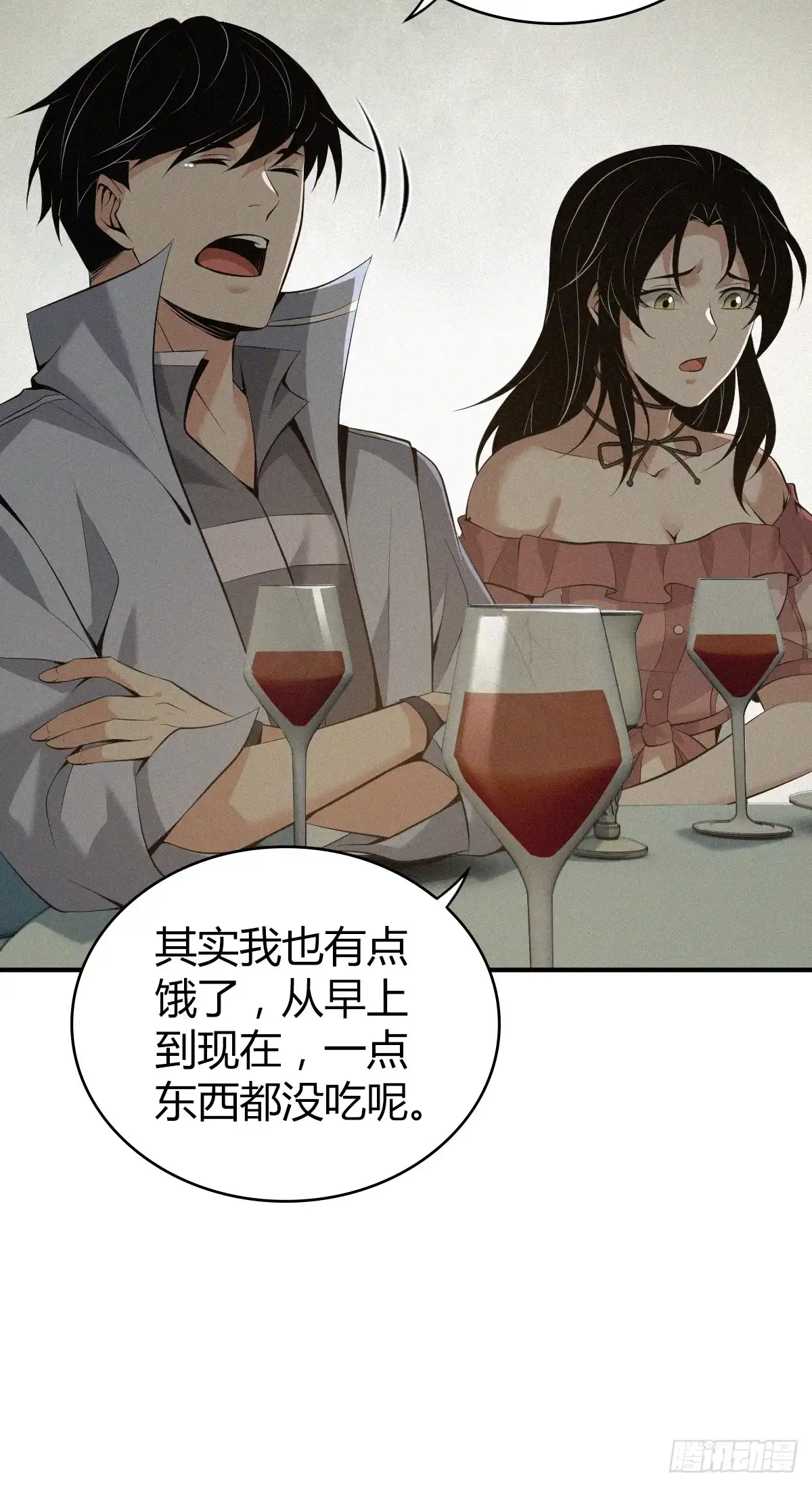 无罪谋杀 无罪谋杀29 第23页