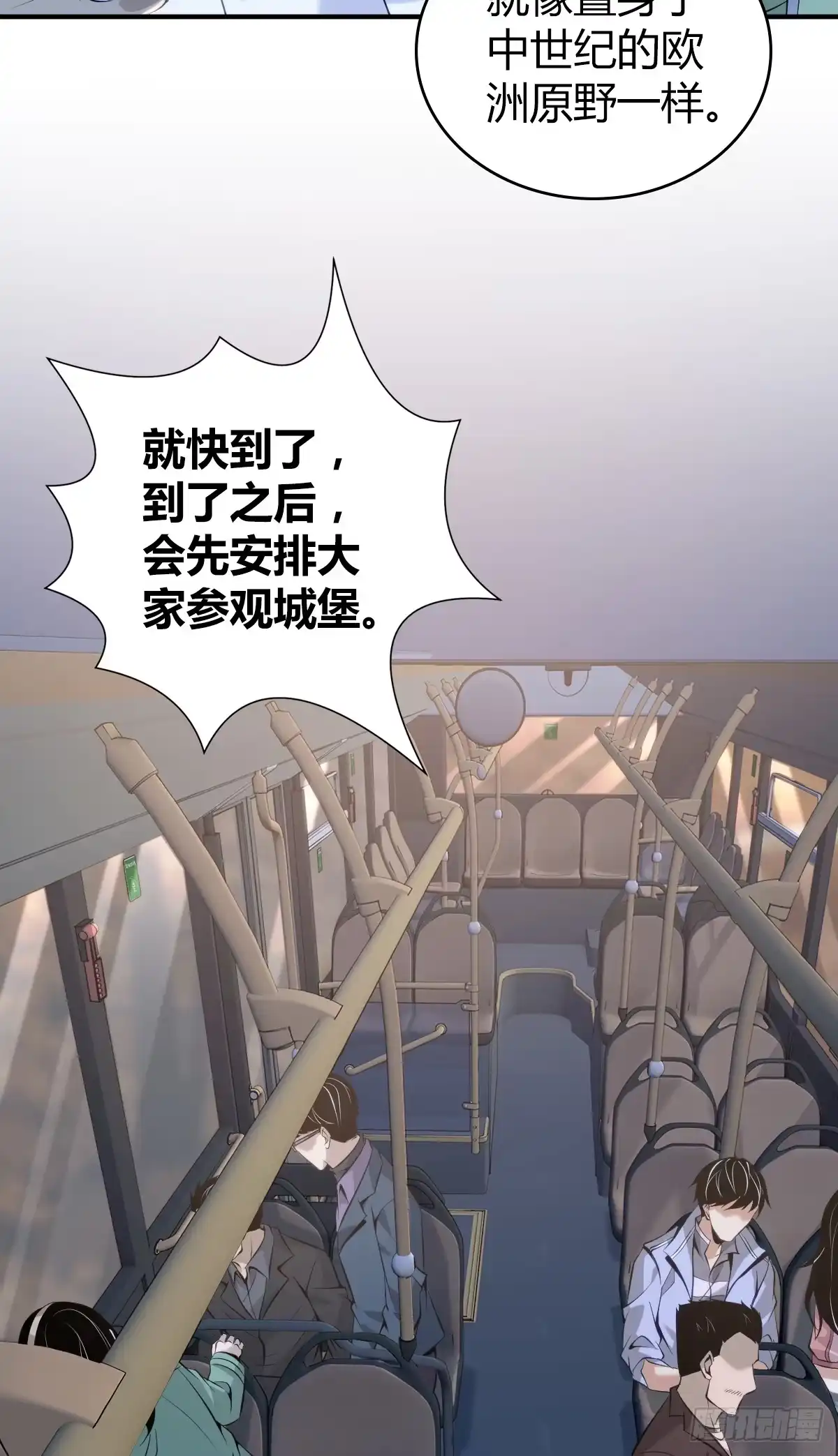 无罪谋杀 无罪谋杀29 第11页