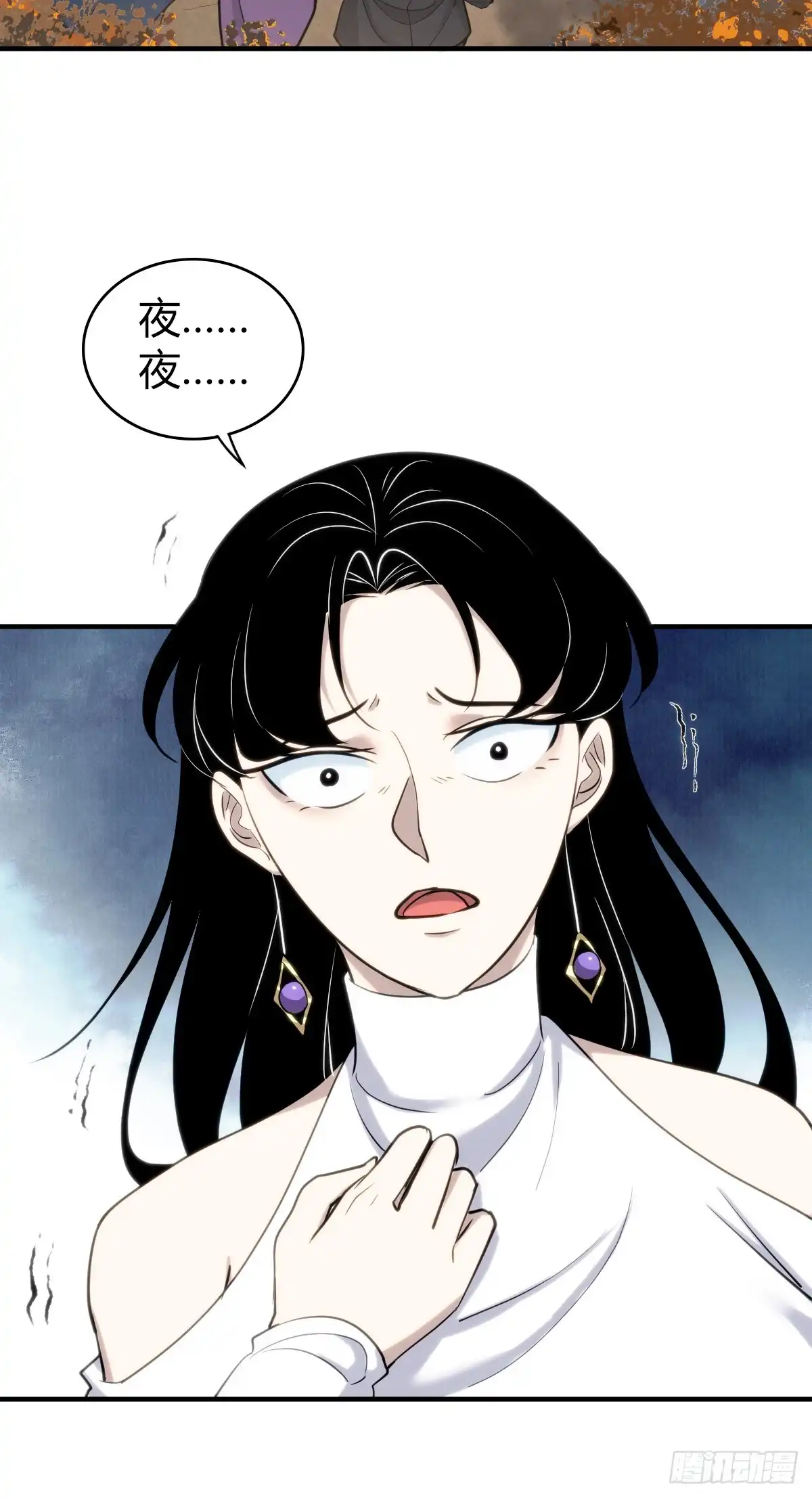 无罪谋杀 无罪谋杀30 第28页
