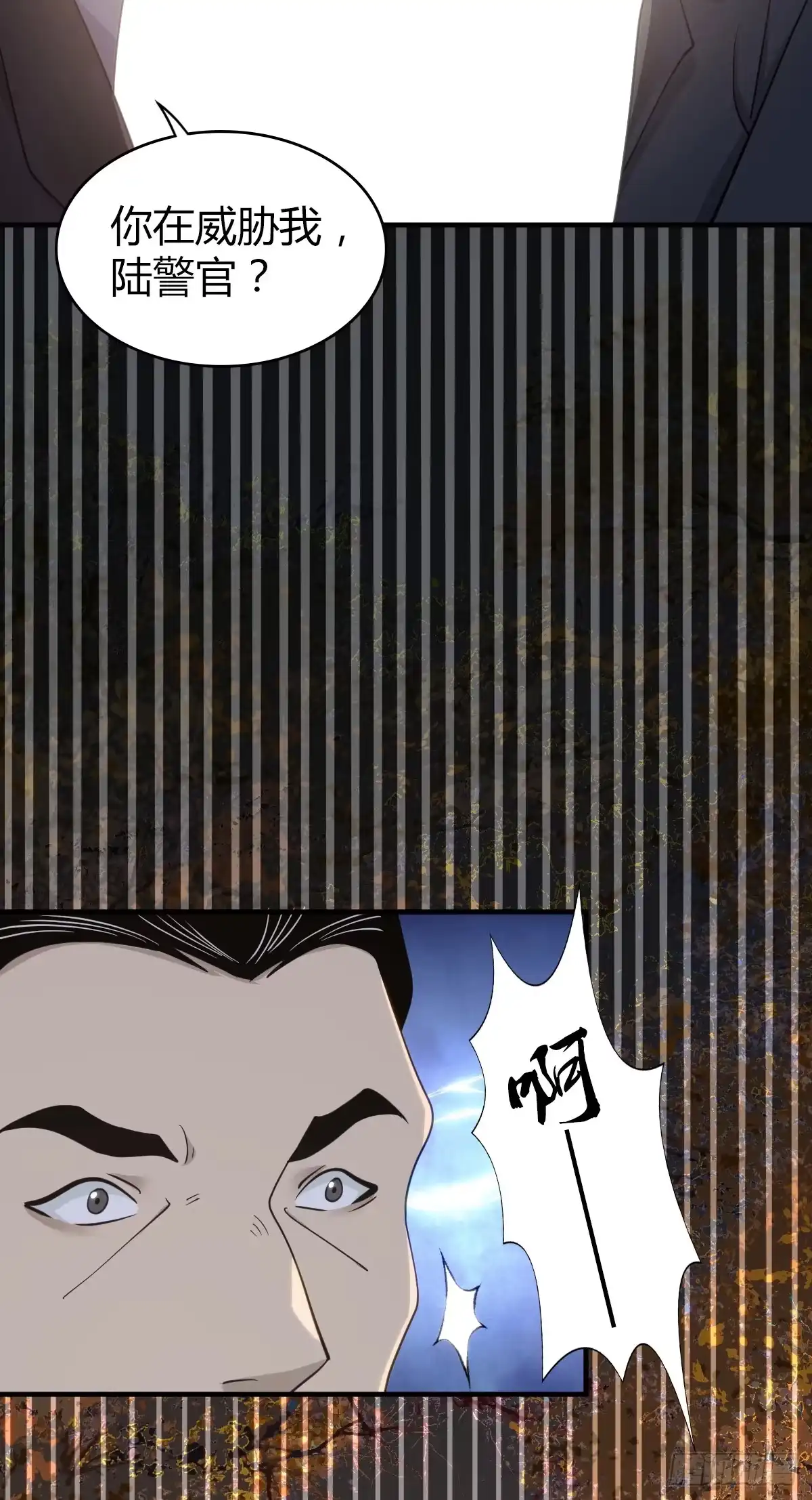 无罪谋杀 无罪谋杀30 第25页