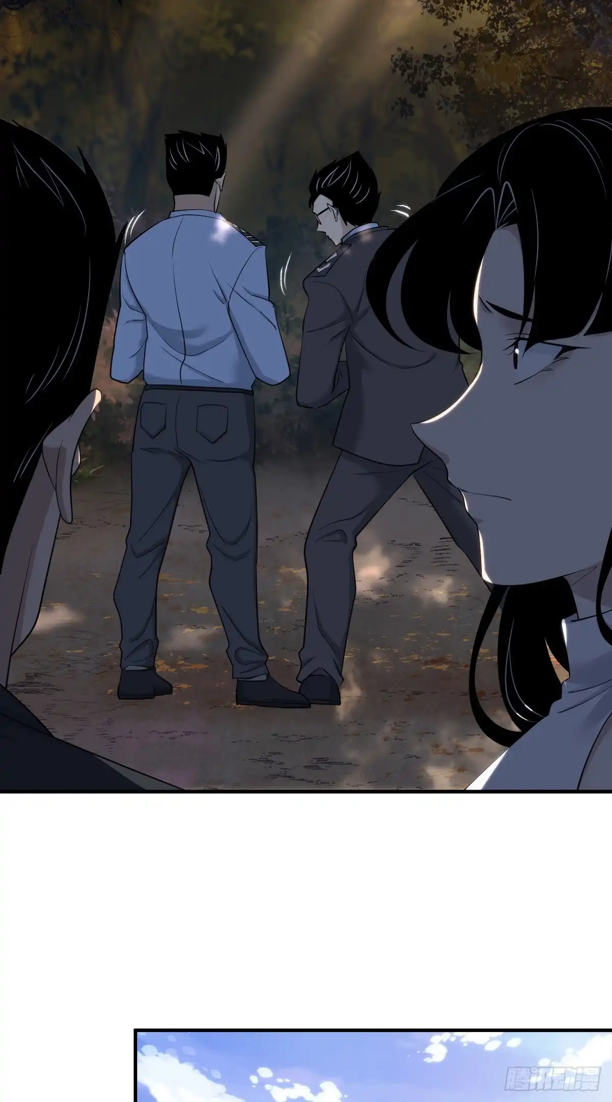 无罪谋杀 无罪谋杀30 第39页