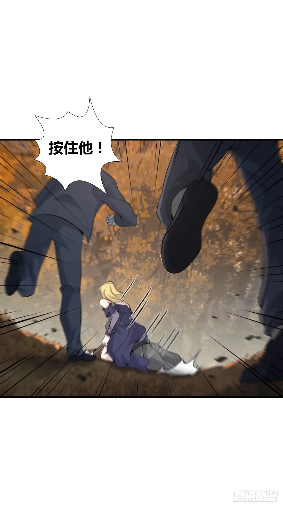 无罪谋杀 无罪谋杀31 第4页