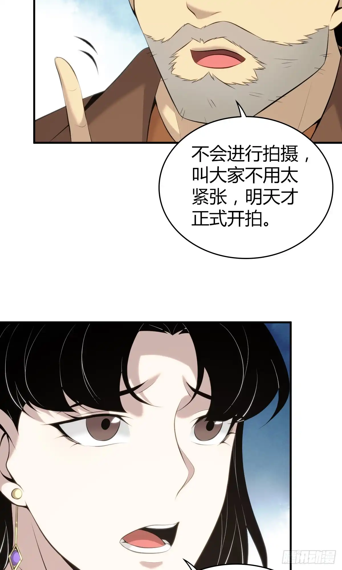 无罪谋杀 无罪谋杀31 第34页