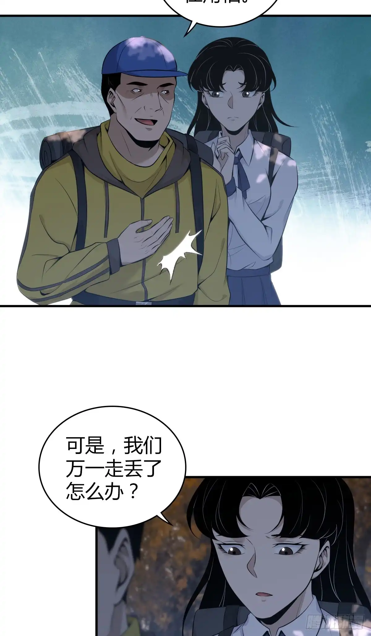无罪谋杀 无罪谋杀32 第22页