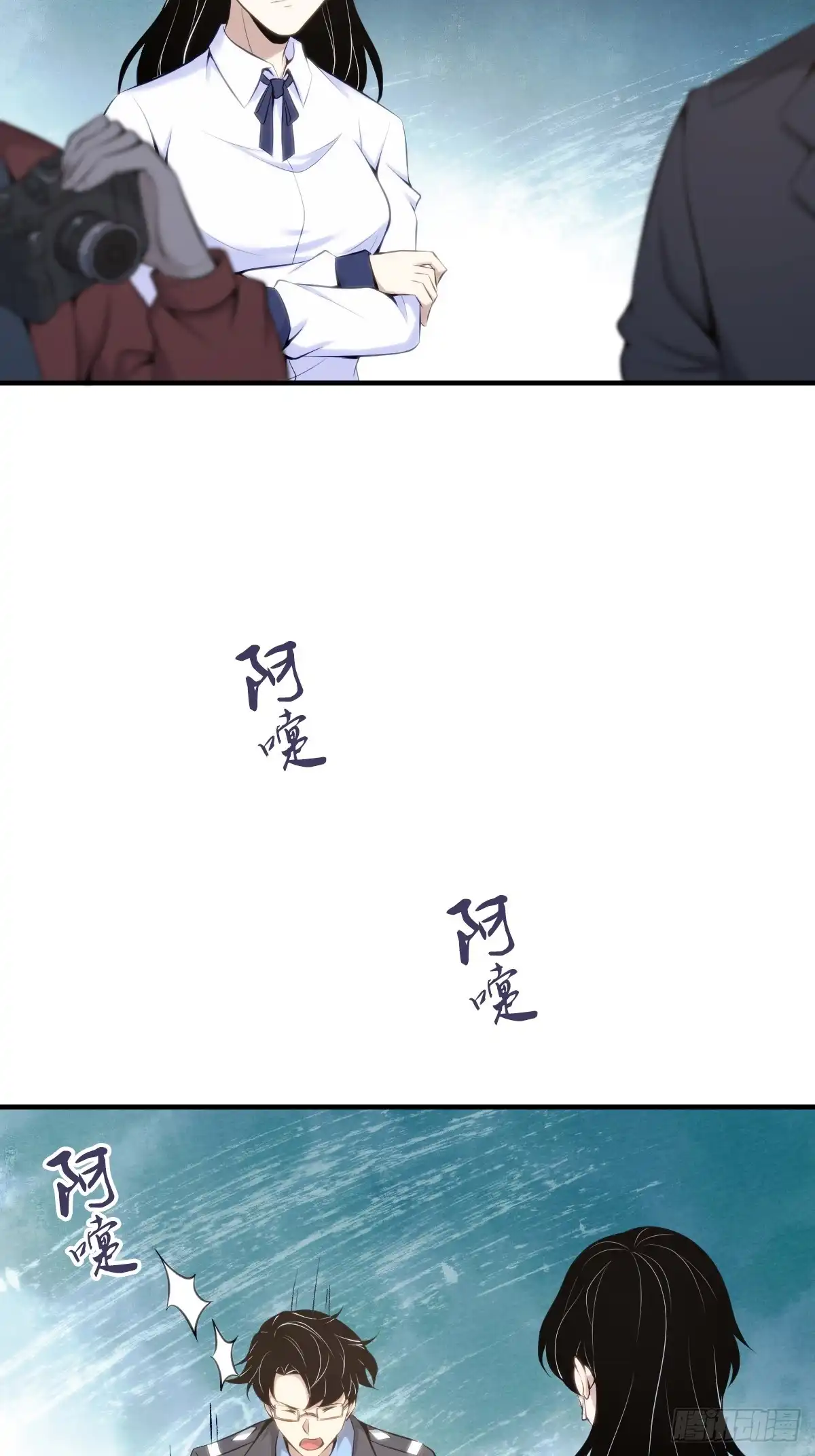 无罪谋杀 无罪谋杀32 第14页