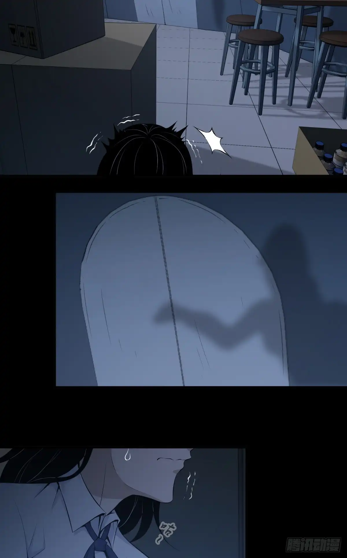 无罪谋杀 无罪谋杀32 第53页