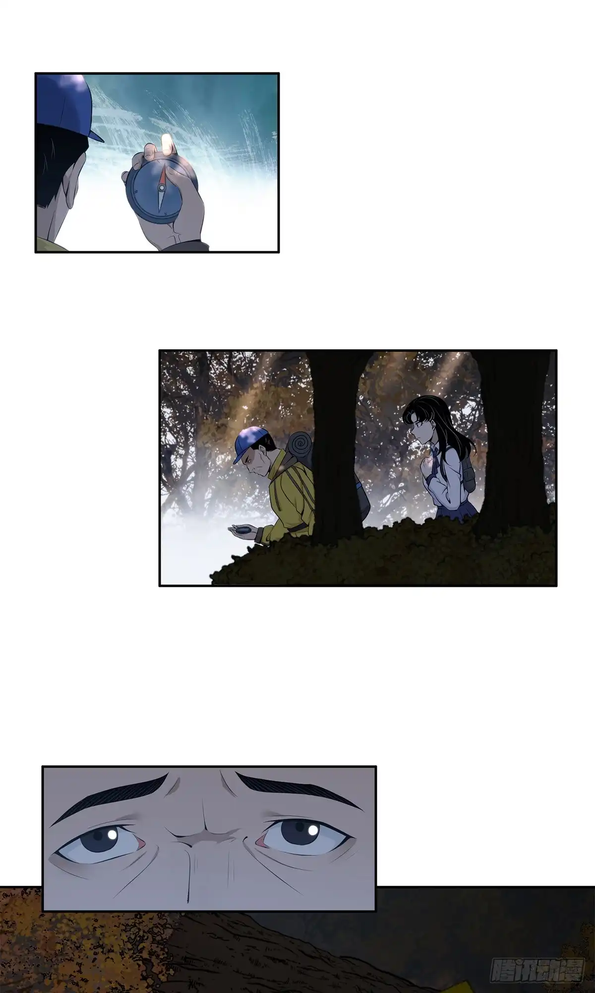 无罪谋杀 无罪谋杀32 第29页