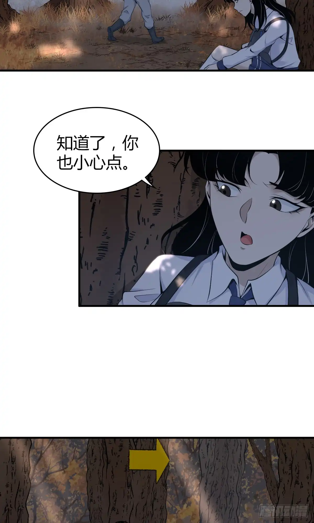 无罪谋杀 无罪谋杀32 第40页