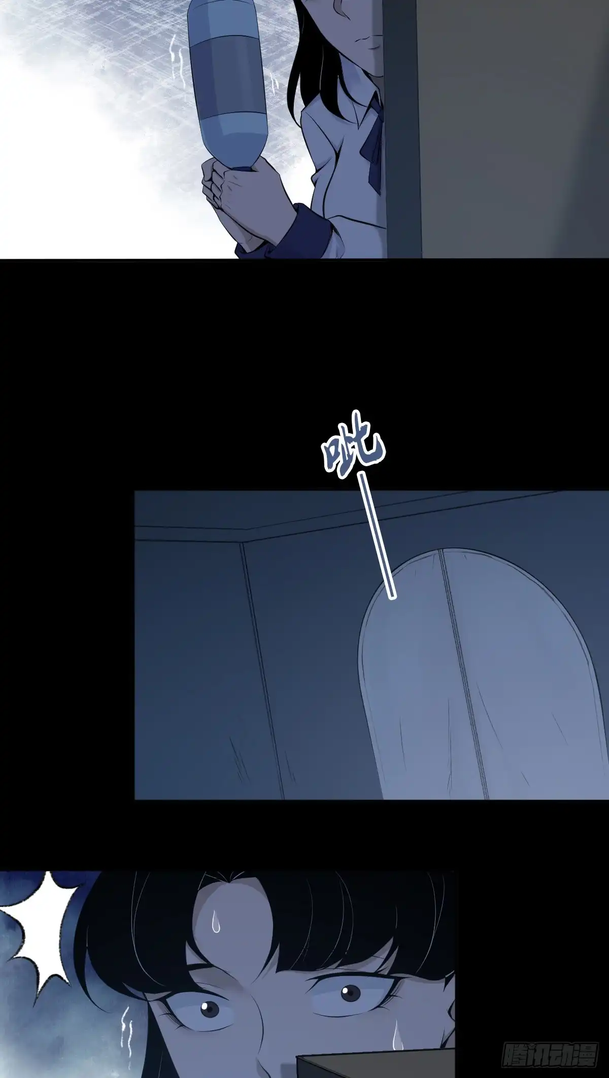 无罪谋杀 无罪谋杀32 第50页