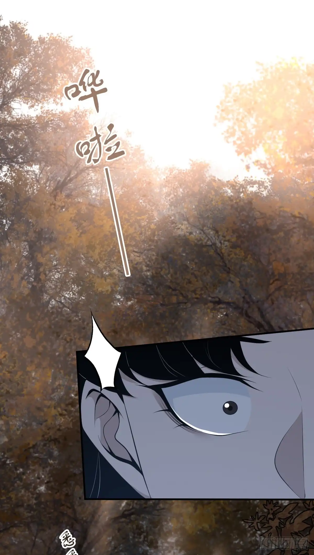无罪谋杀 无罪谋杀32 第45页