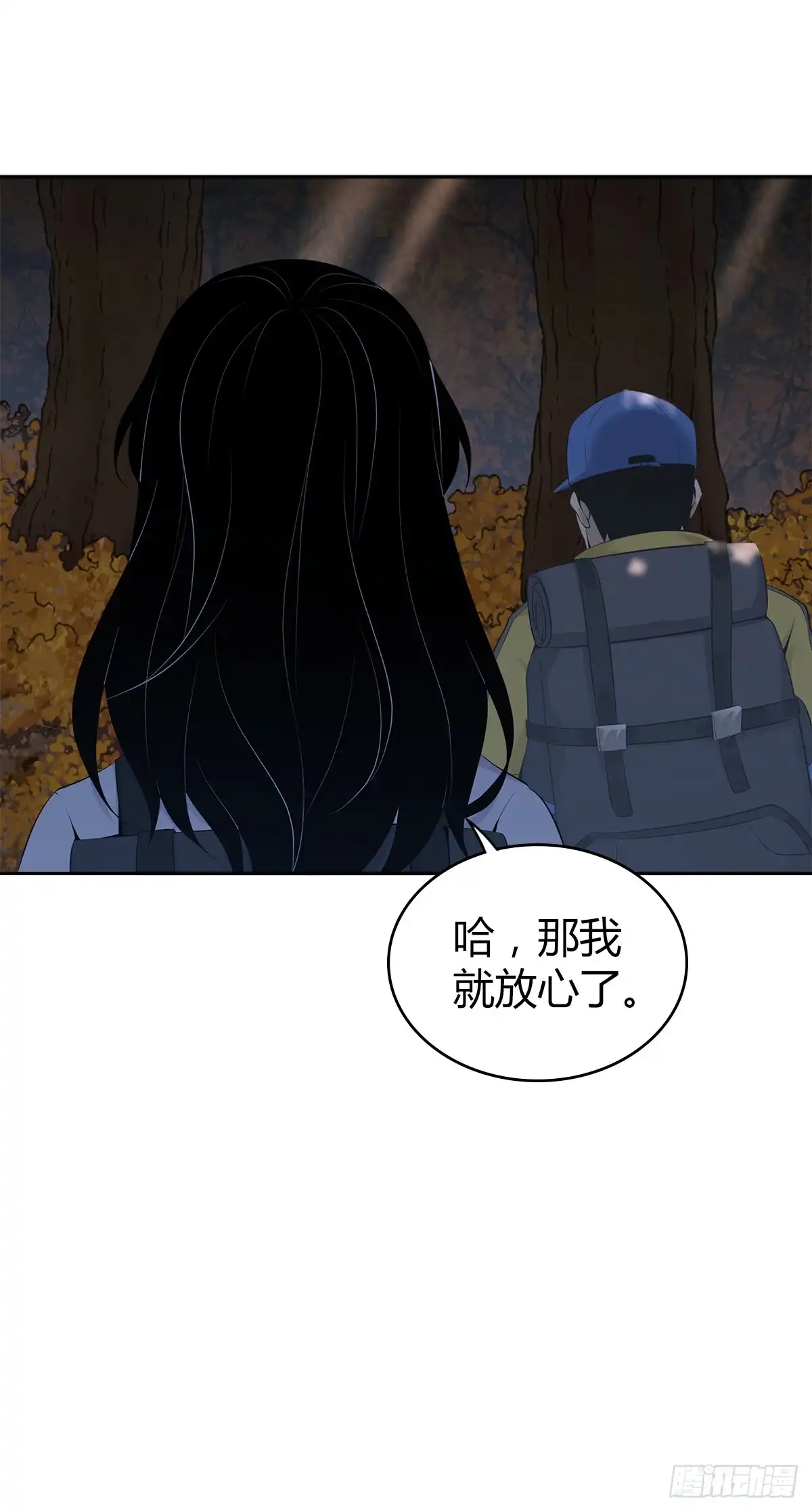 无罪谋杀 无罪谋杀32 第24页