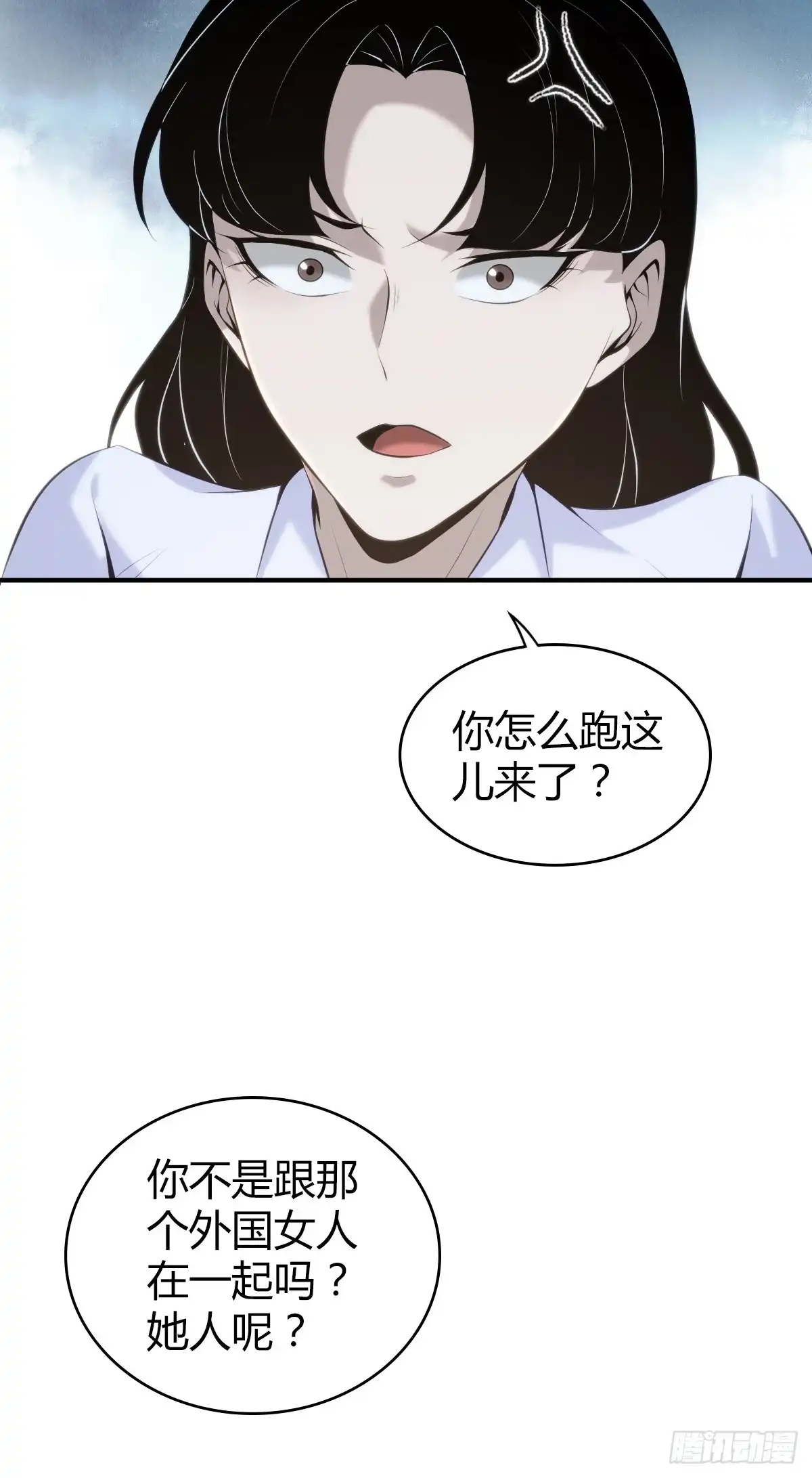 无罪谋杀 无罪谋杀33 第4页