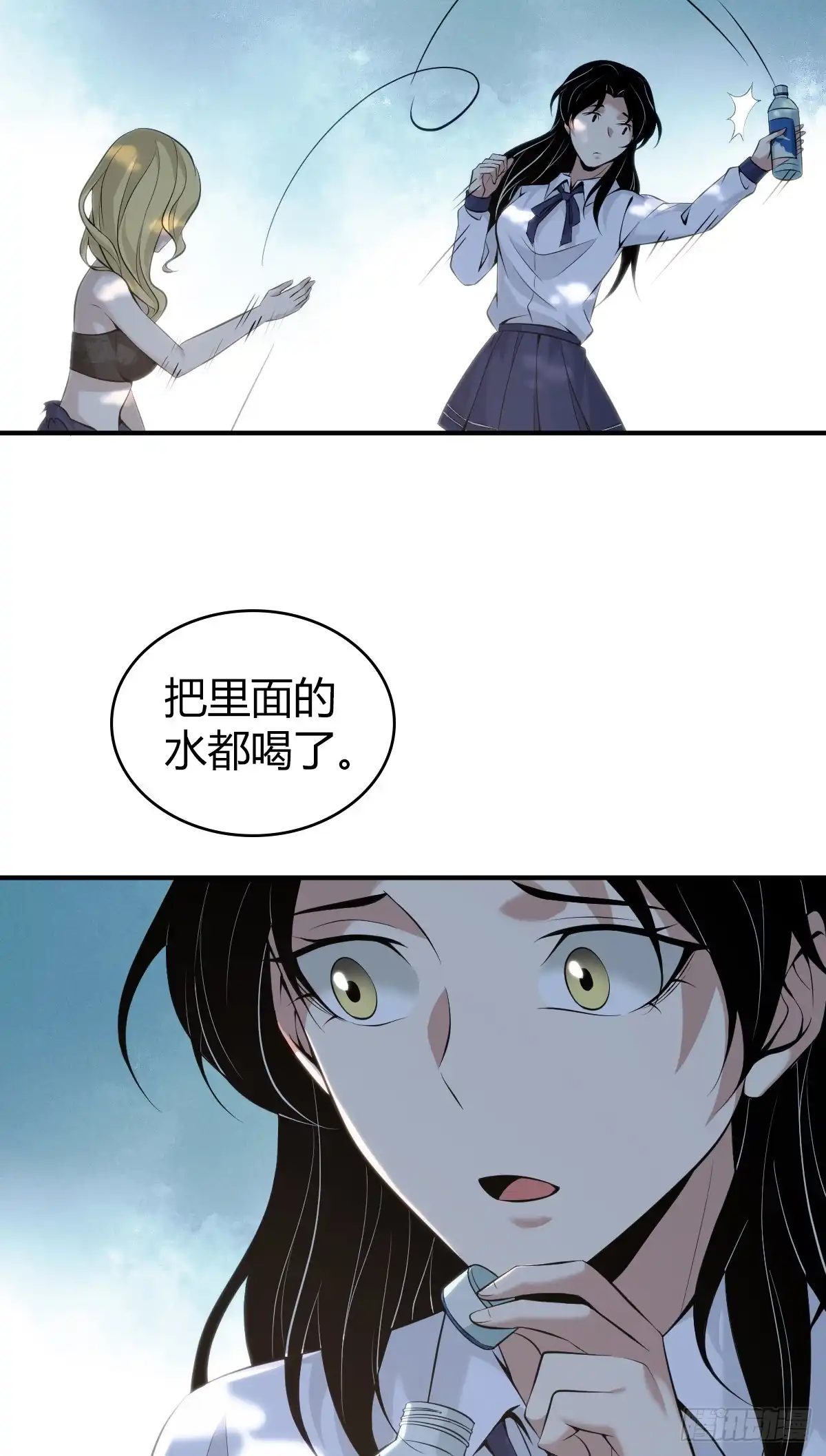 无罪谋杀 无罪谋杀33 第37页