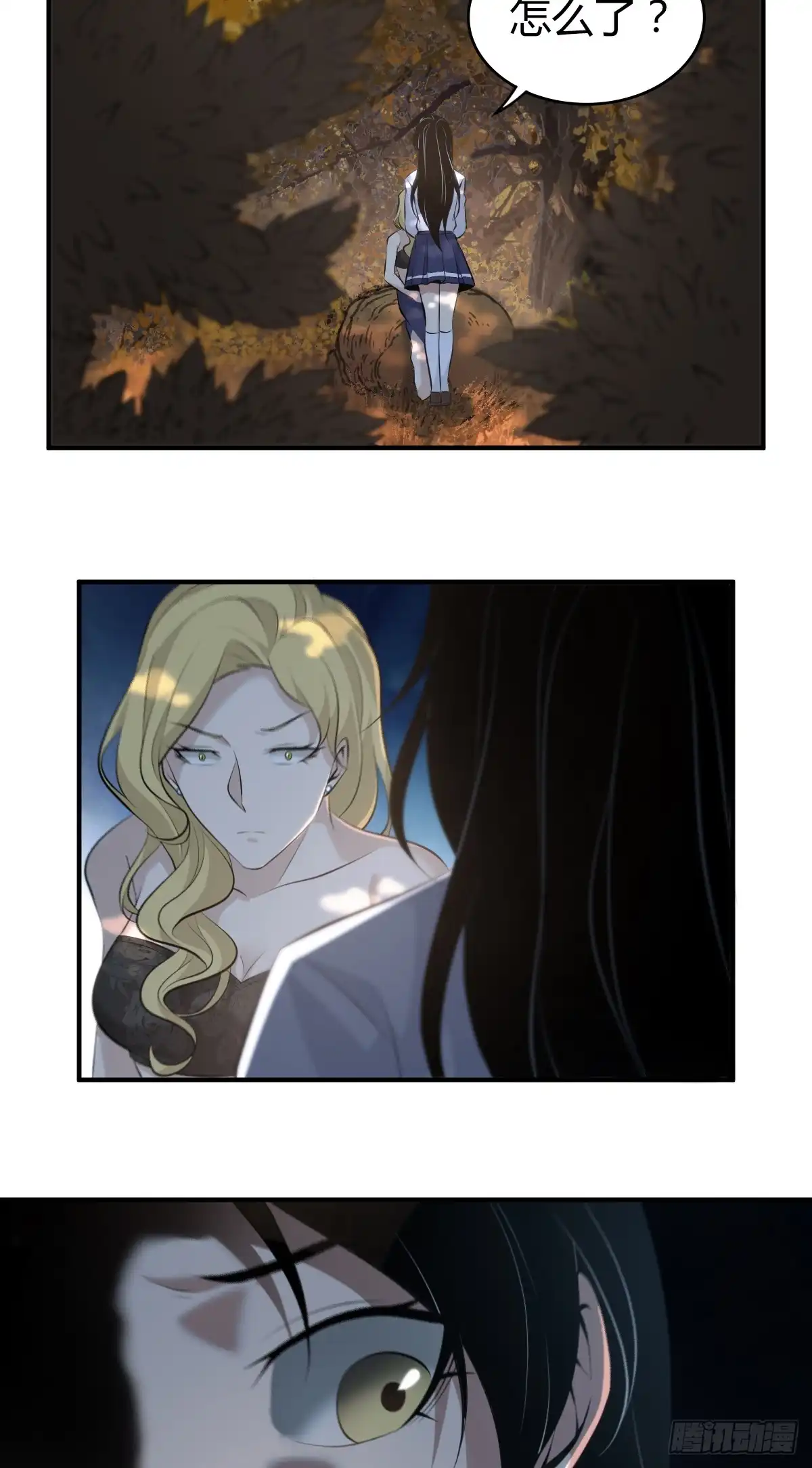 无罪谋杀 无罪谋杀33 第58页