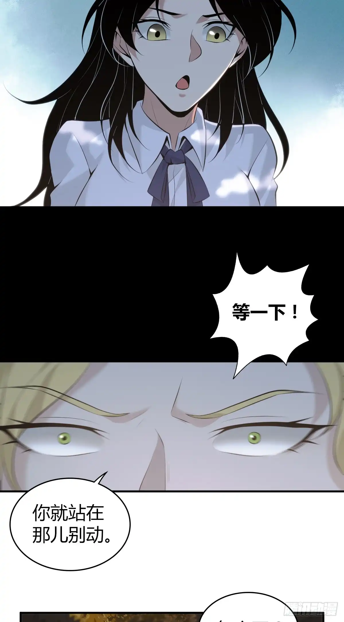 无罪谋杀 无罪谋杀33 第57页