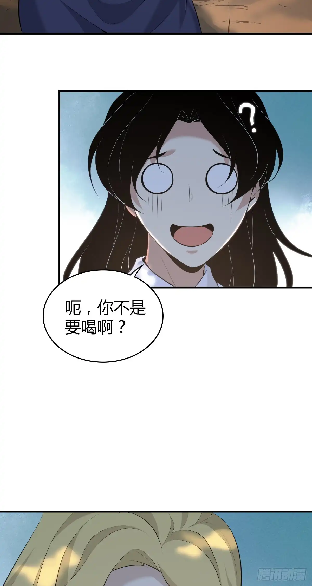 无罪谋杀 无罪谋杀33 第46页