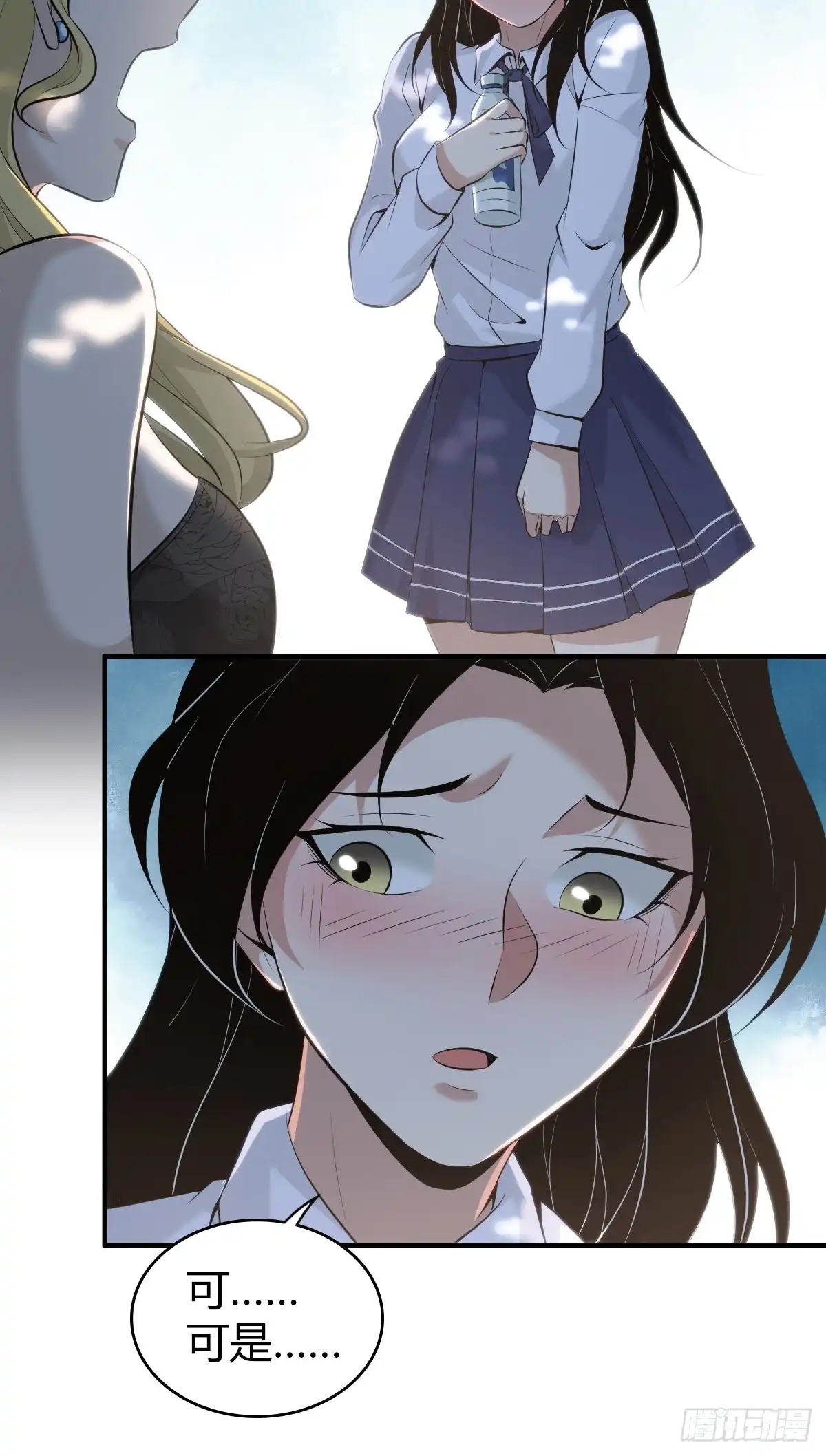 无罪谋杀 无罪谋杀33 第40页